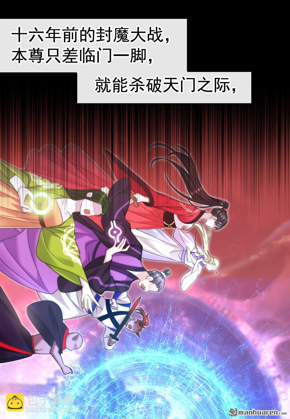 第4回 为何那般撕心裂肺