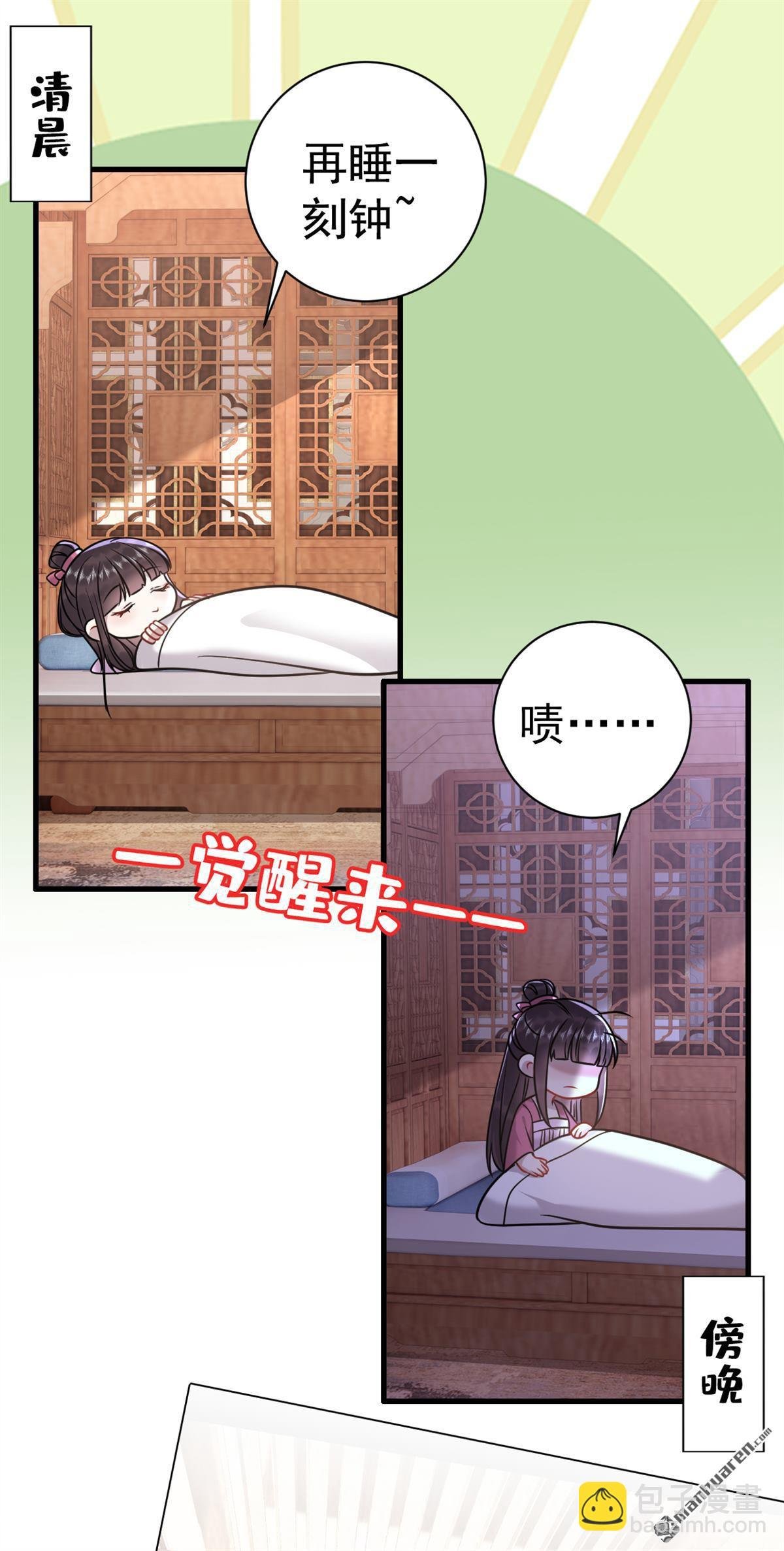 第4回 为何那般撕心裂肺