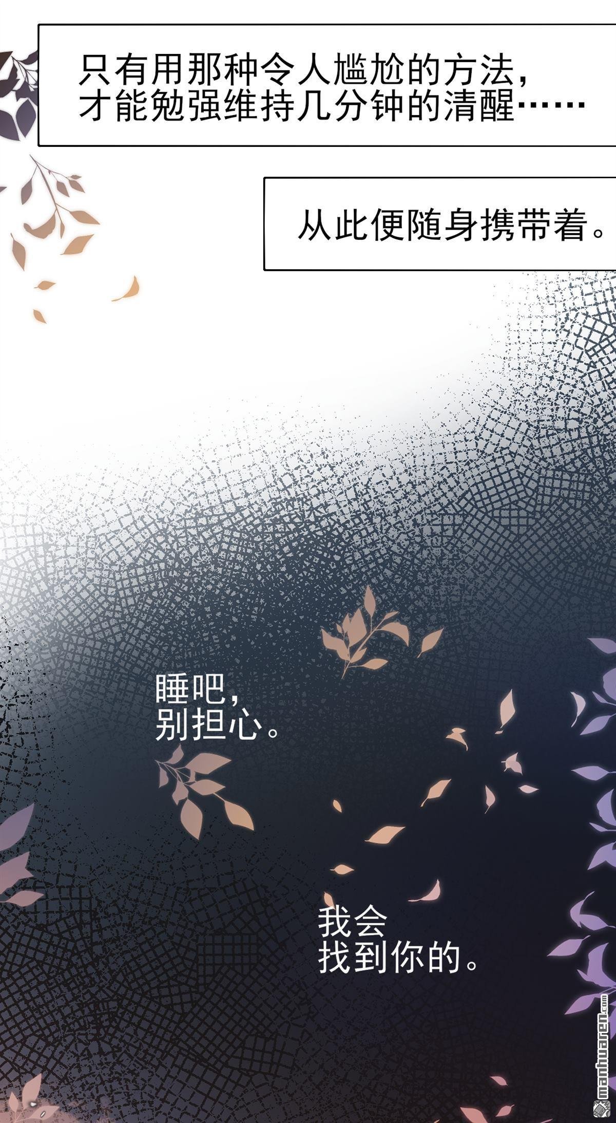 第4回 为何那般撕心裂肺