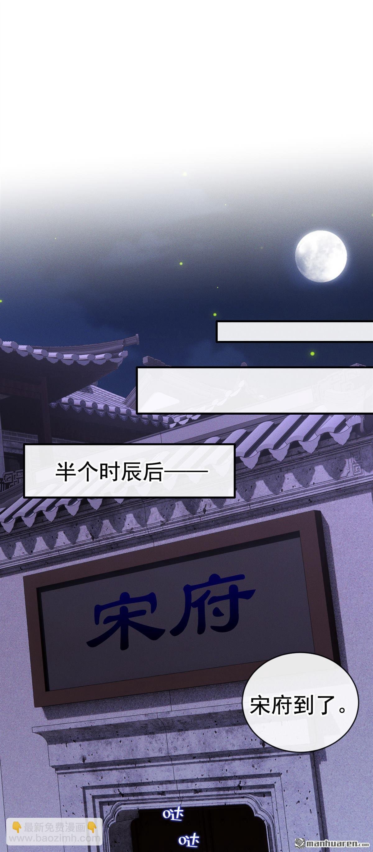 第4回 为何那般撕心裂肺