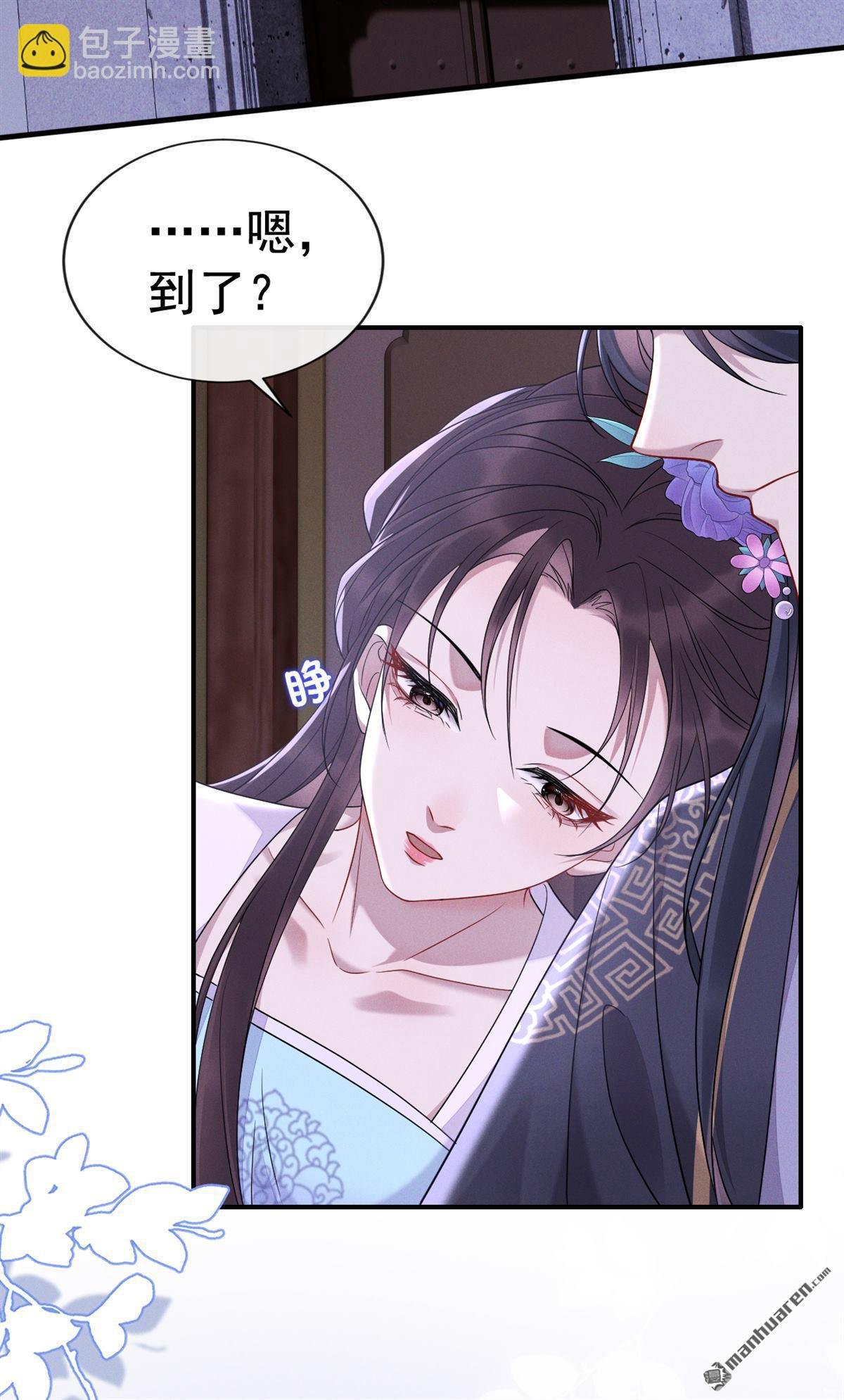 第4回 为何那般撕心裂肺