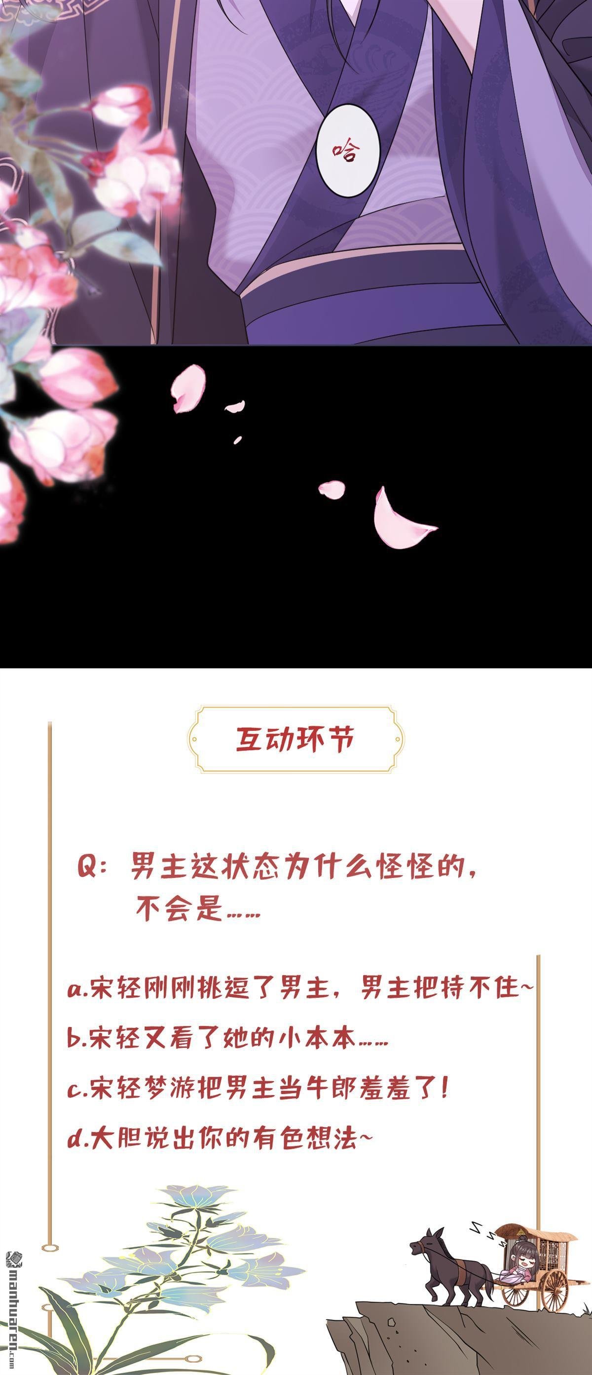 第4回 为何那般撕心裂肺