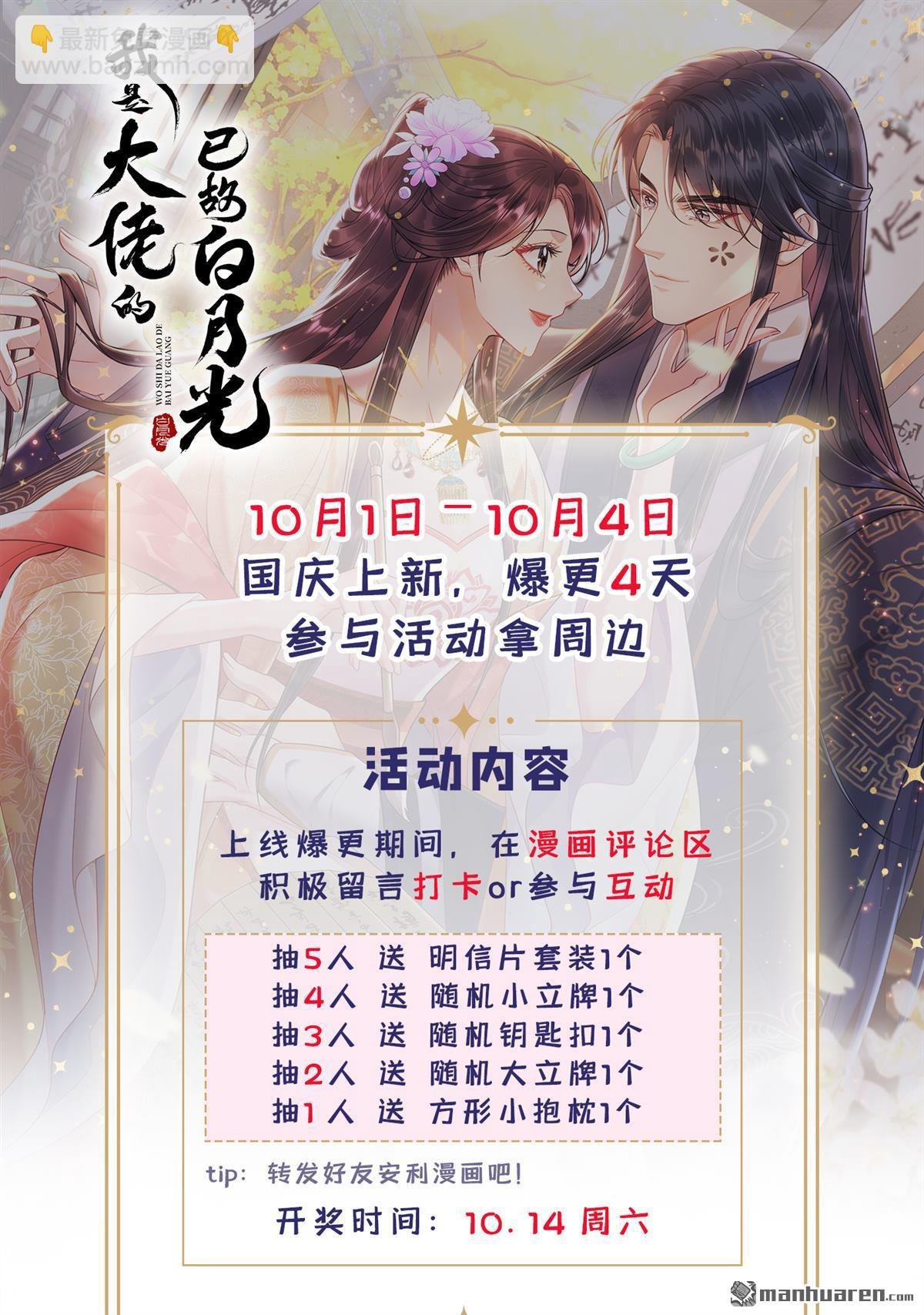 第4回 为何那般撕心裂肺