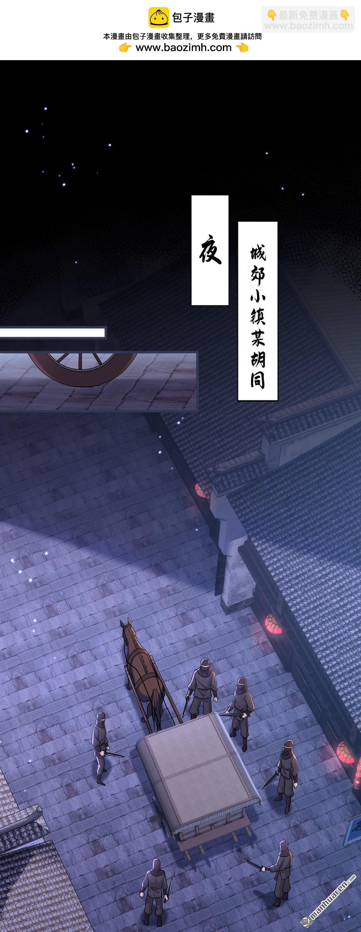 第3回 我终于又见到你了