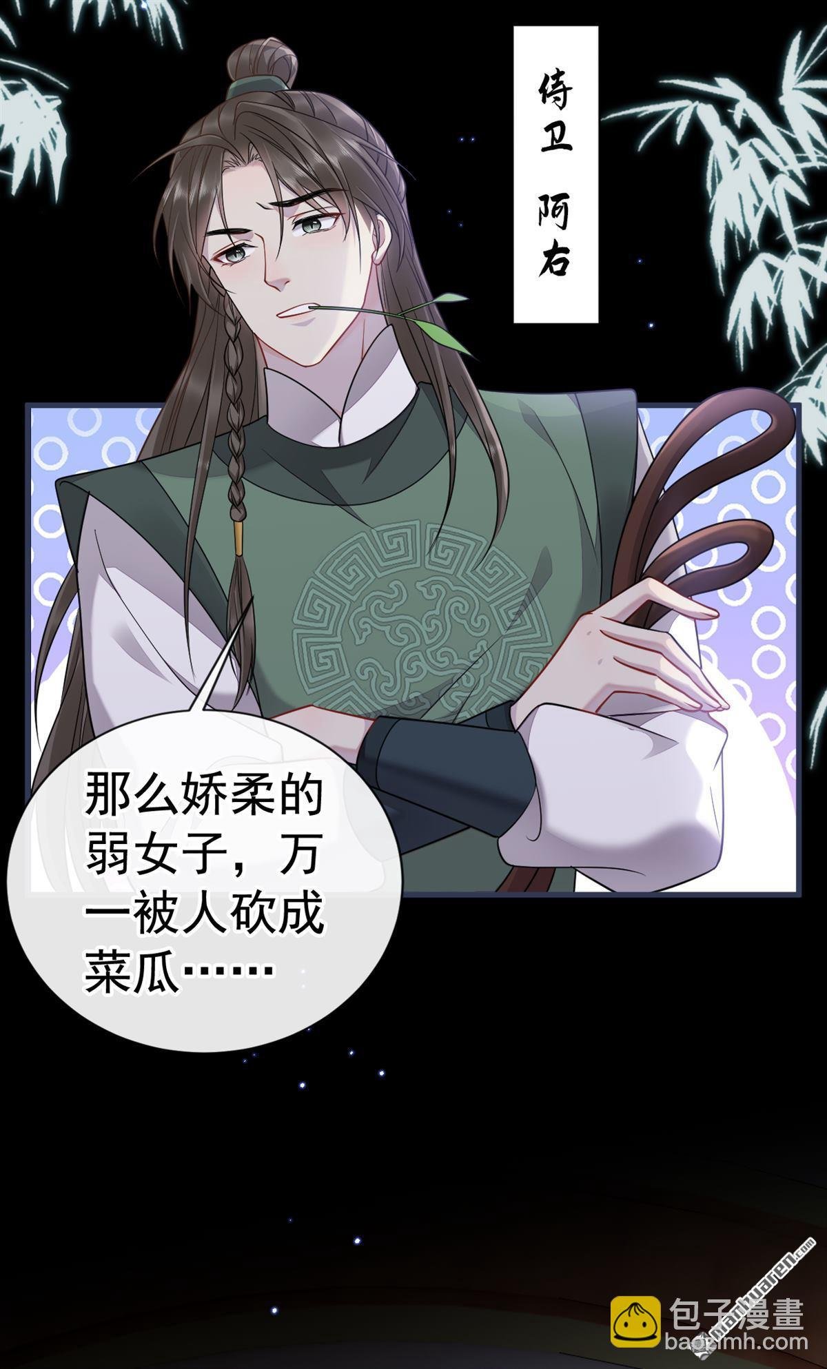 第3回 我终于又见到你了