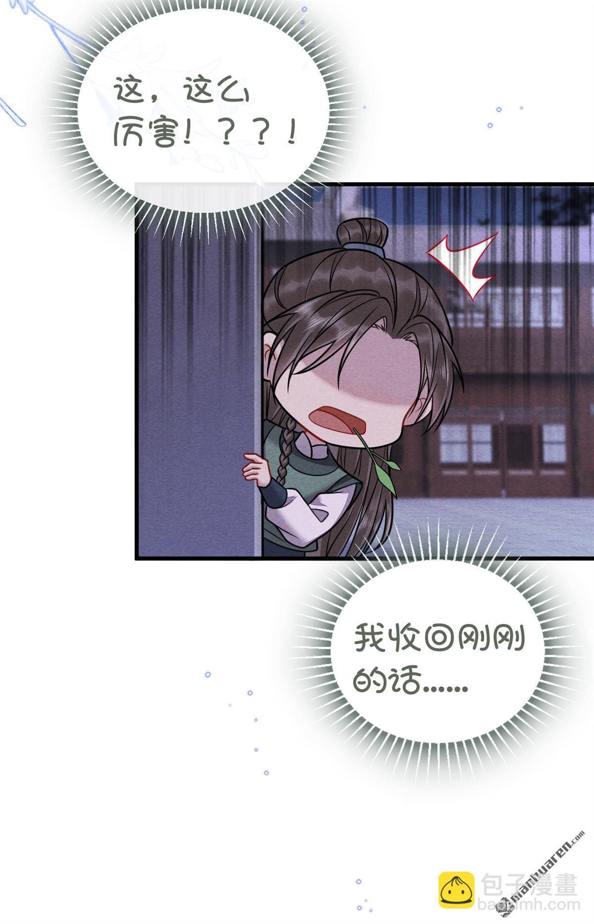 第3回 我终于又见到你了