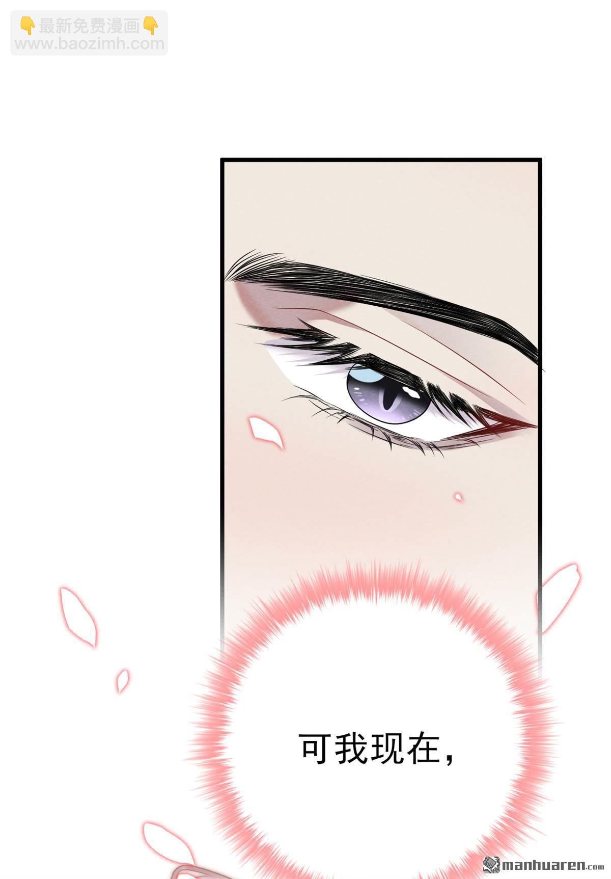 第3回 我终于又见到你了
