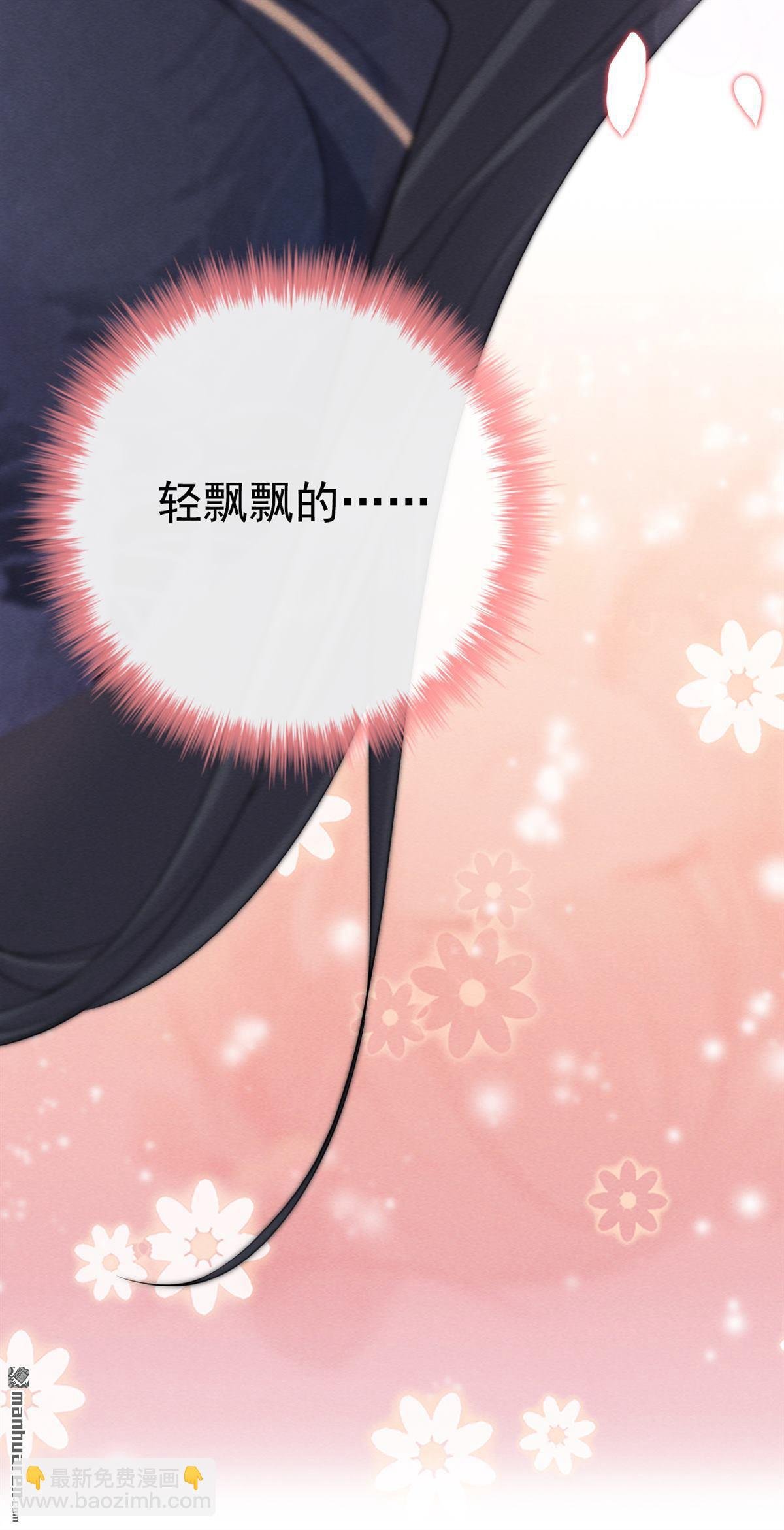 第3回 我终于又见到你了