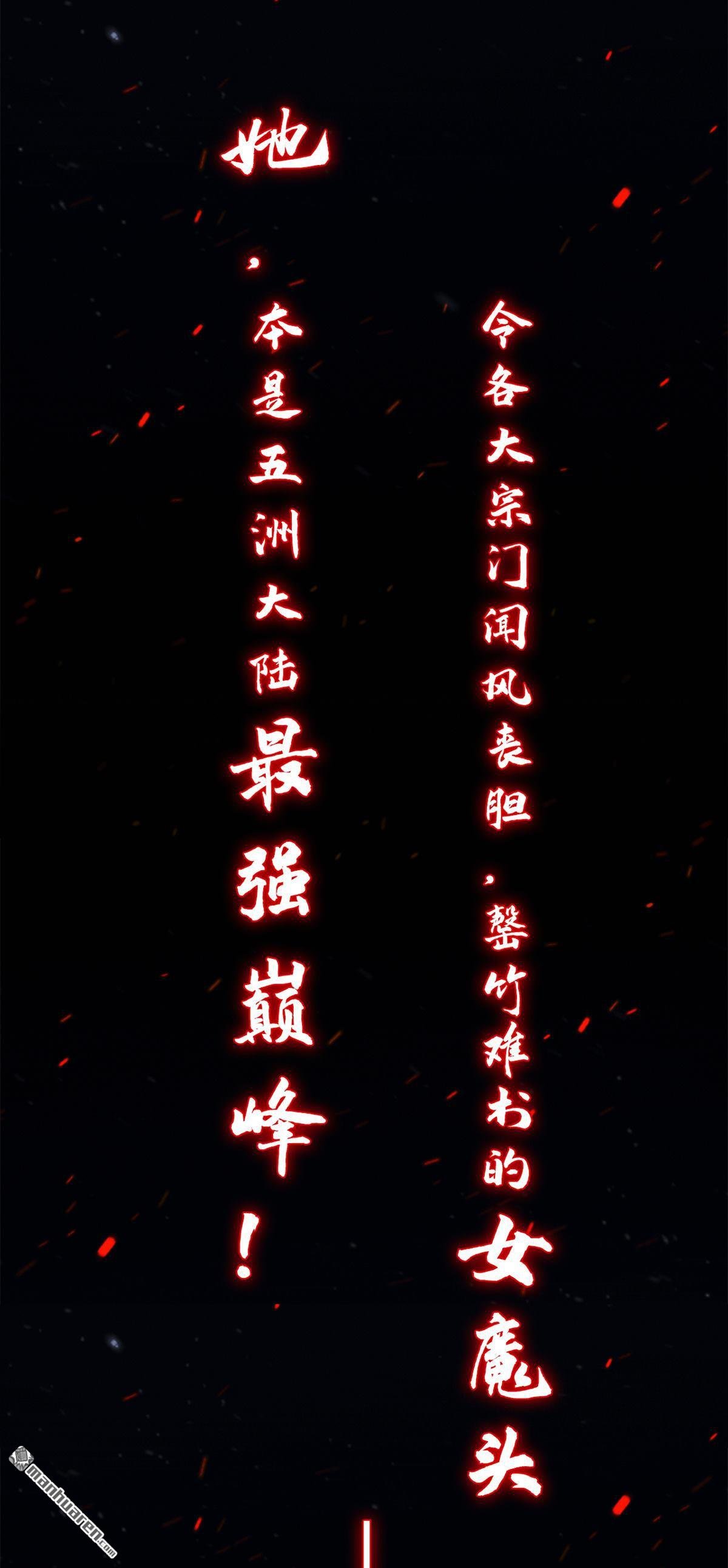 第2回 10月1日4连更上线！！