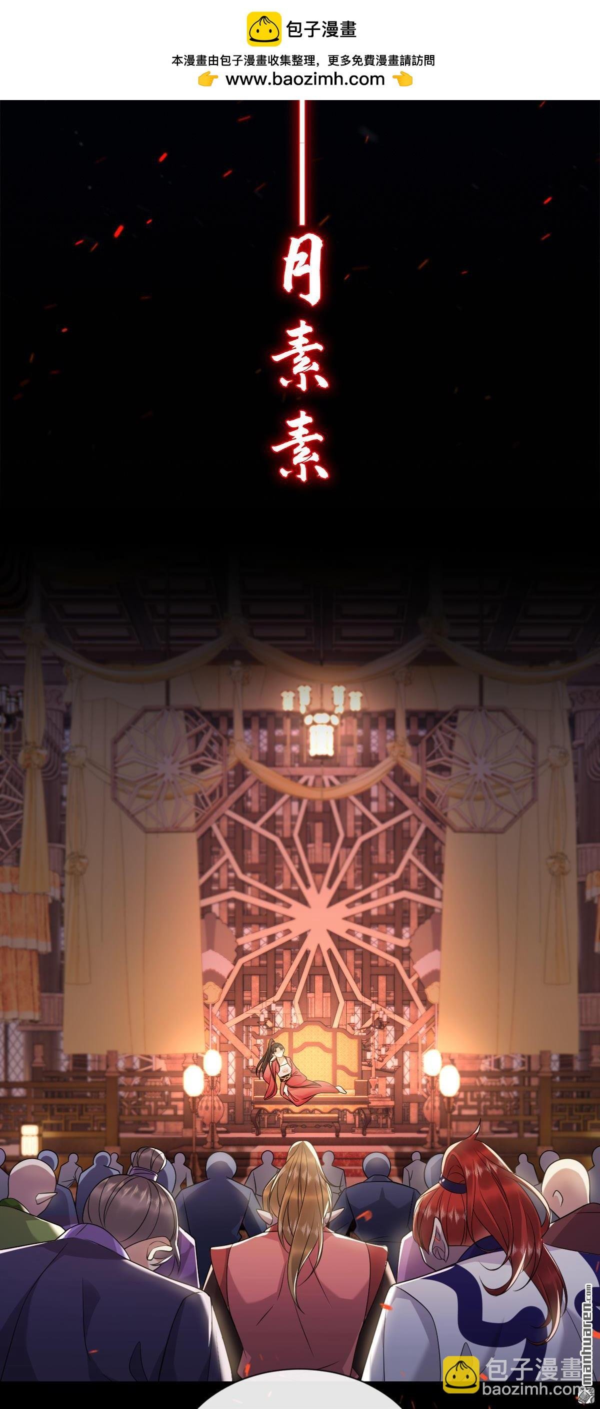 第2回 10月1日4连更上线！！