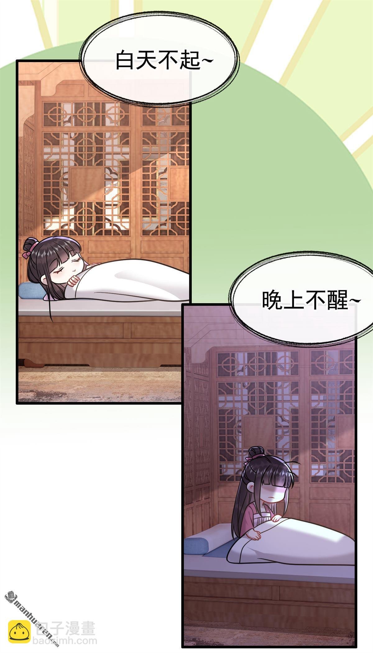 第2回 10月1日4连更上线！！