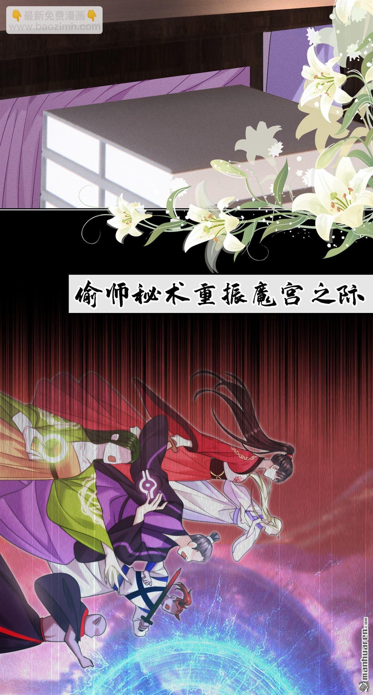 第2回 10月1日4连更上线！！