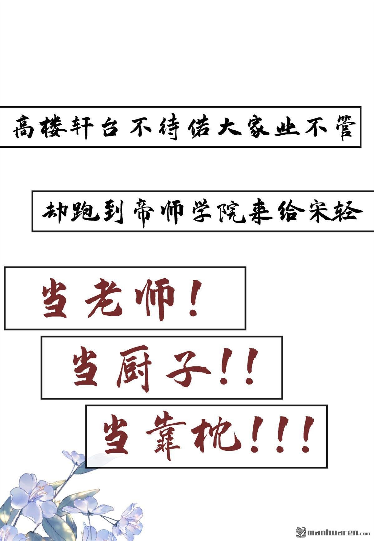 第2回 10月1日4连更上线！！