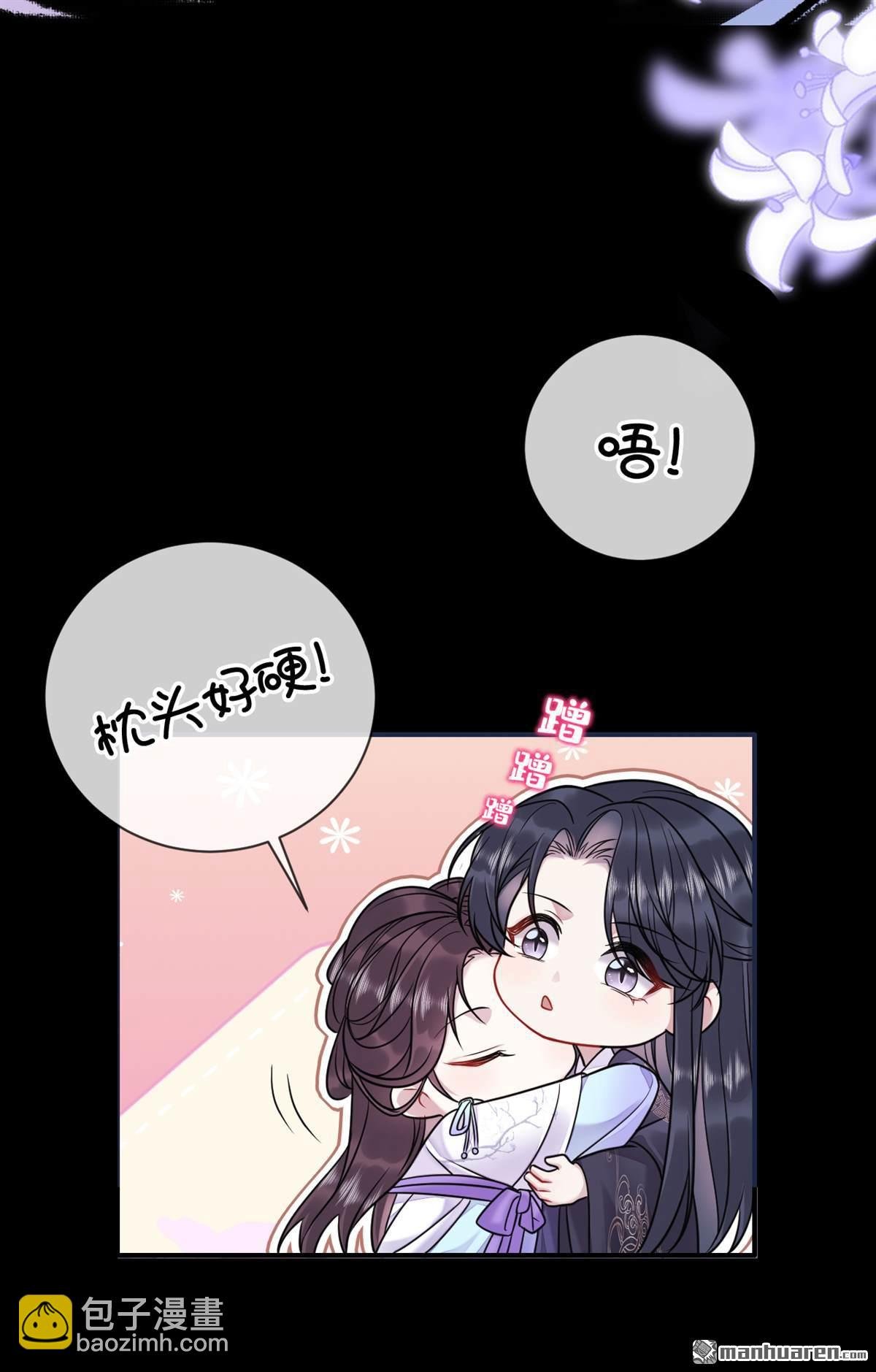 第2回 10月1日4连更上线！！
