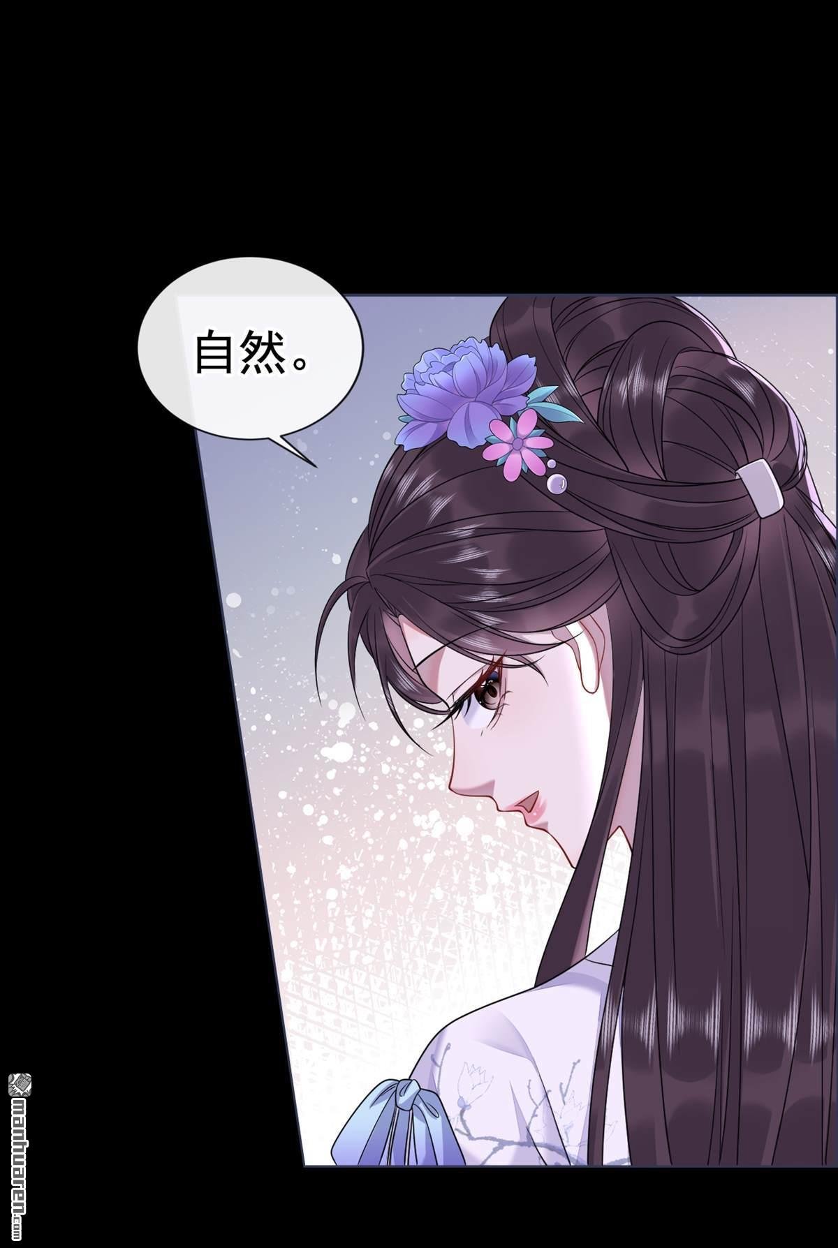 第2回 10月1日4连更上线！！