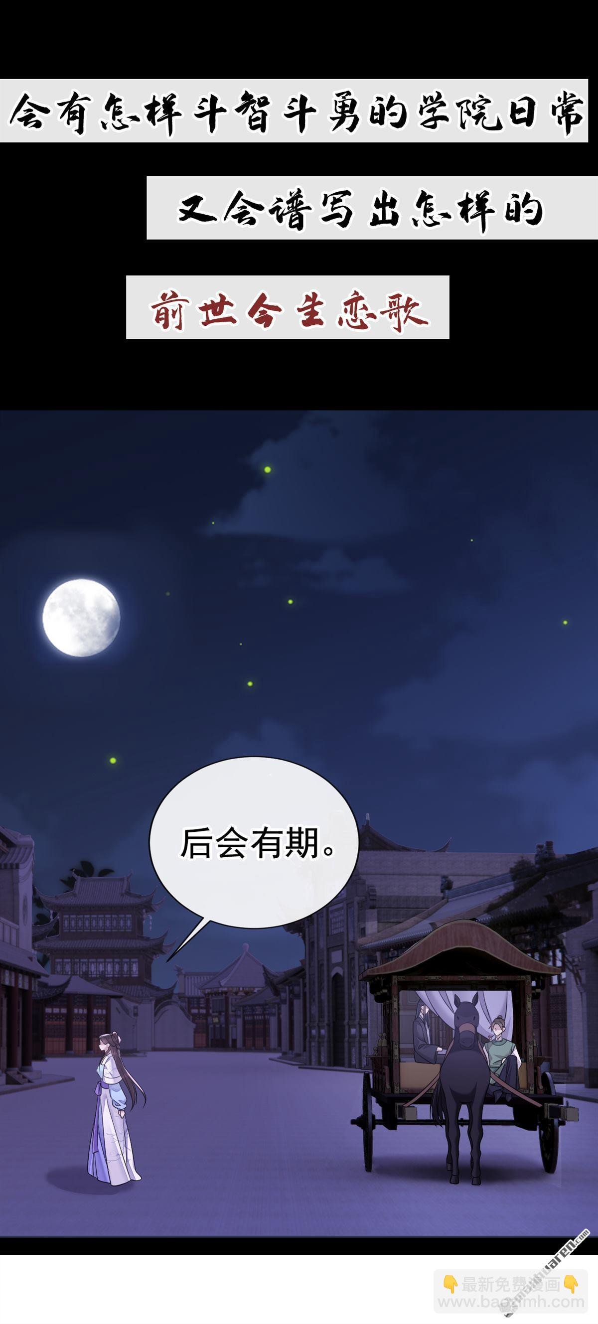 第2回 10月1日4连更上线！！