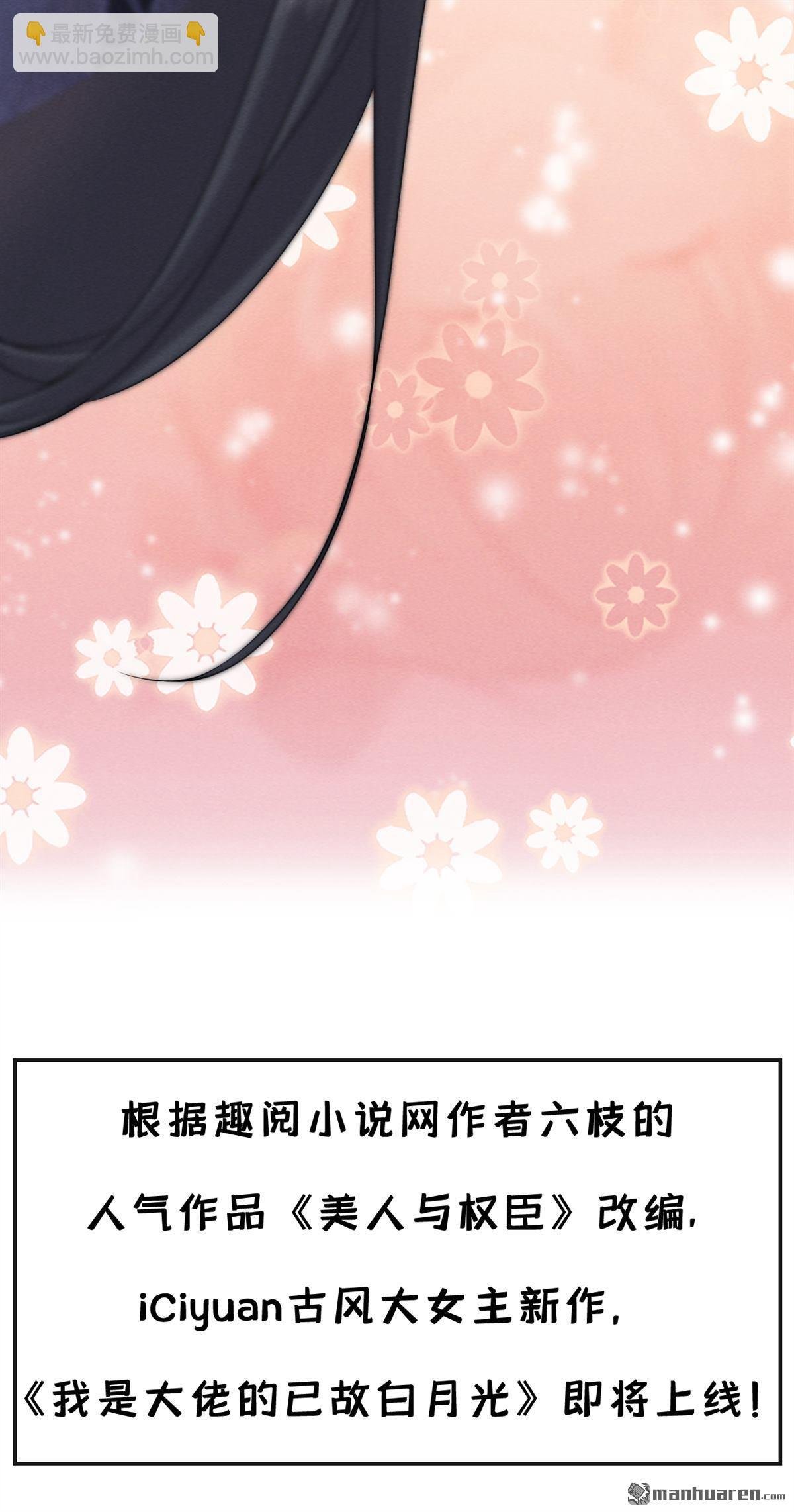 第2回 10月1日4连更上线！！