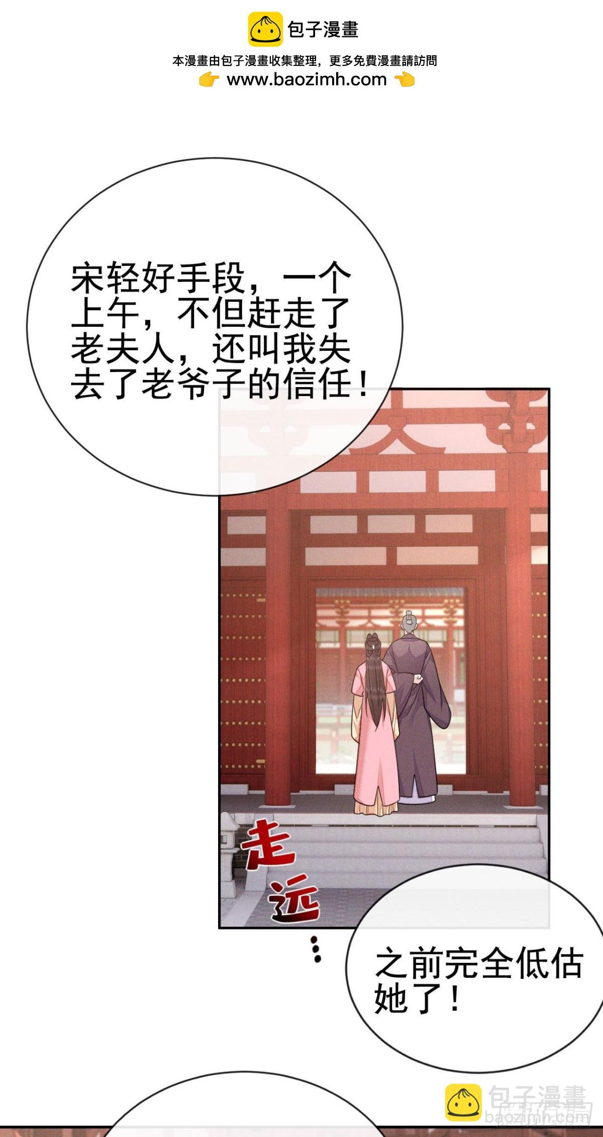 第16话 小姐，你好香……