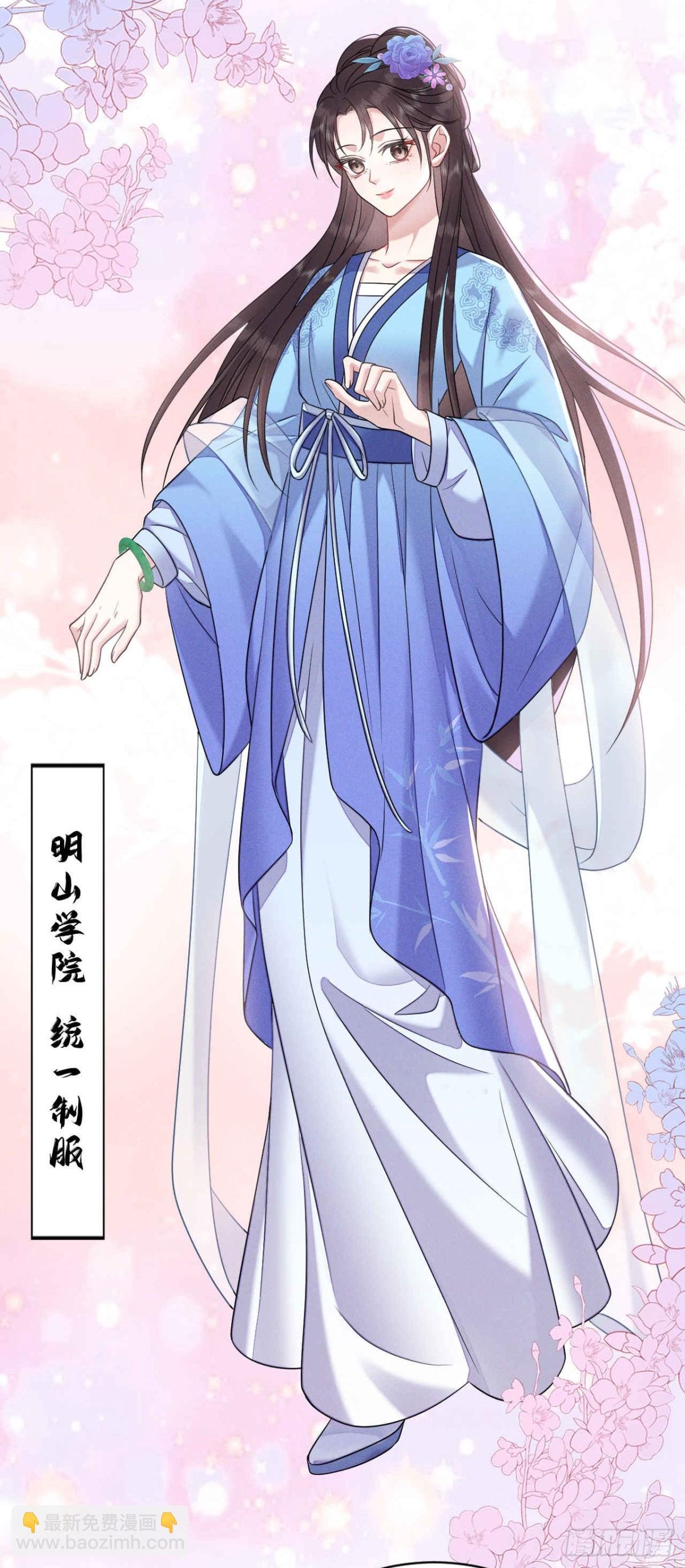 第16话 小姐，你好香……