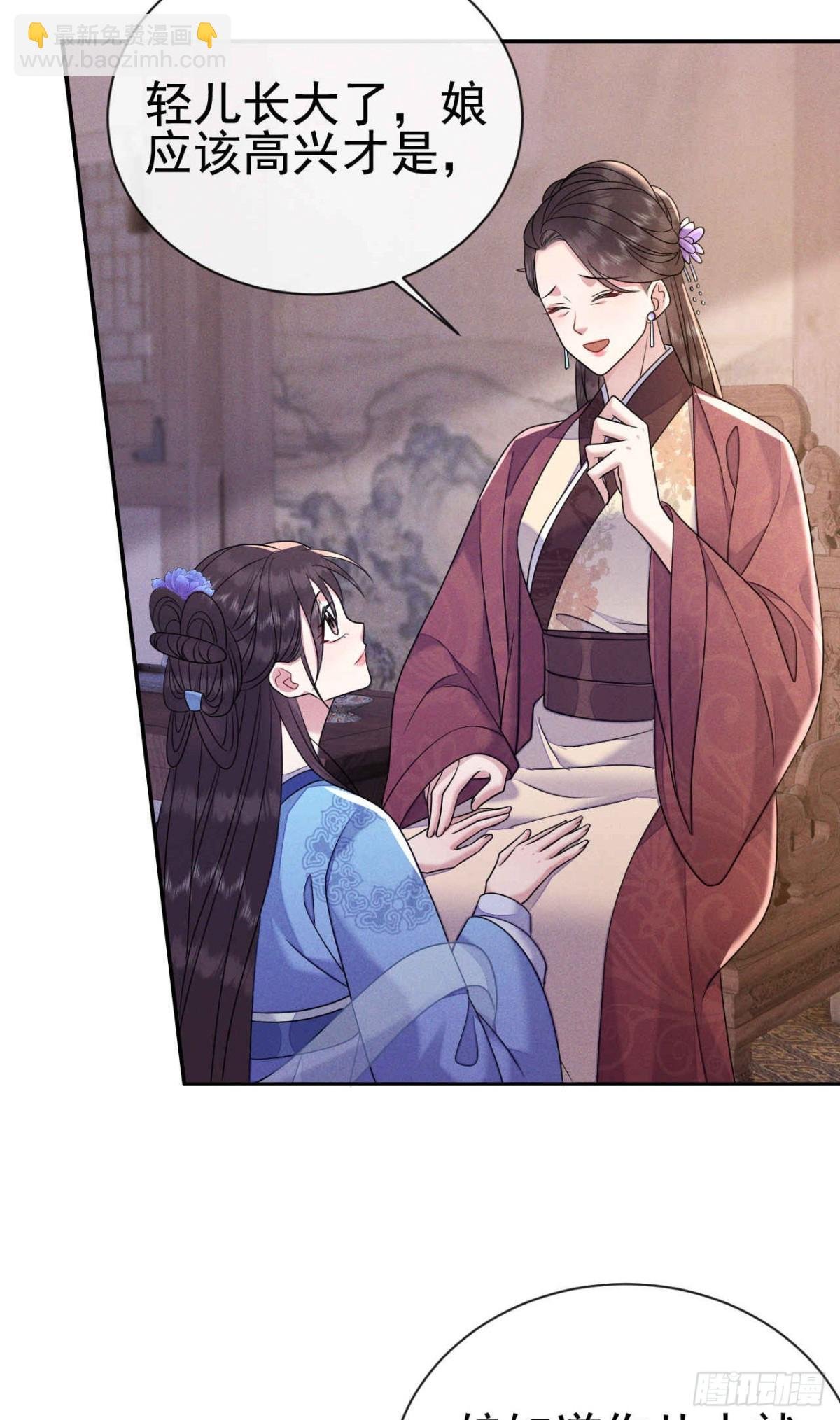第16话 小姐，你好香……