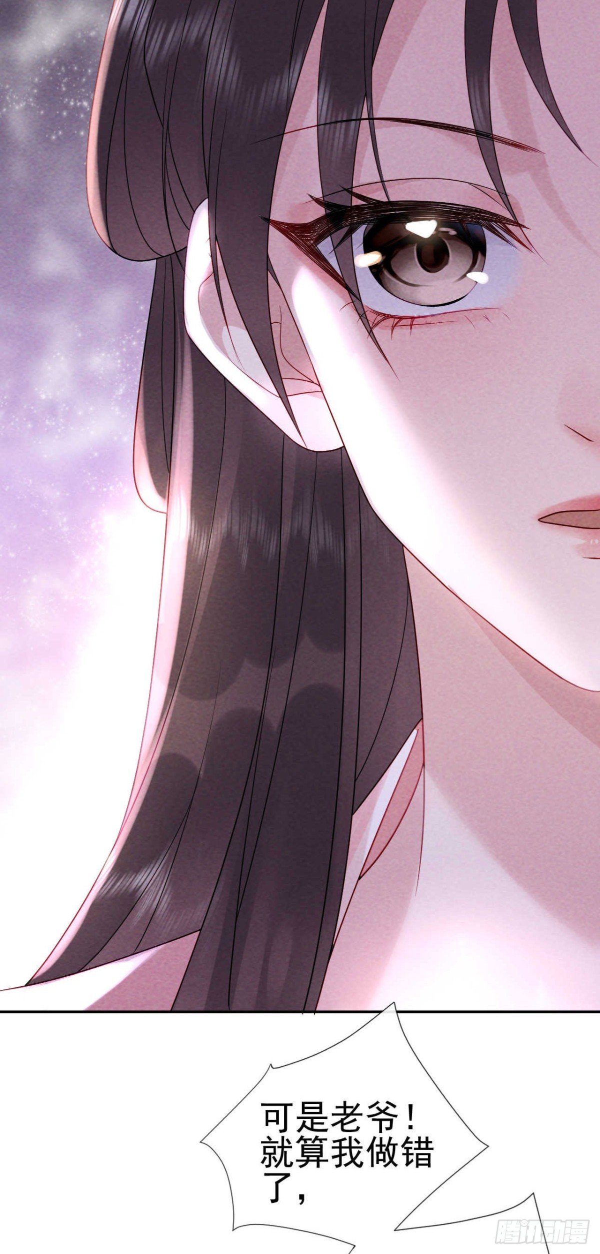 第15话 您自己看着办