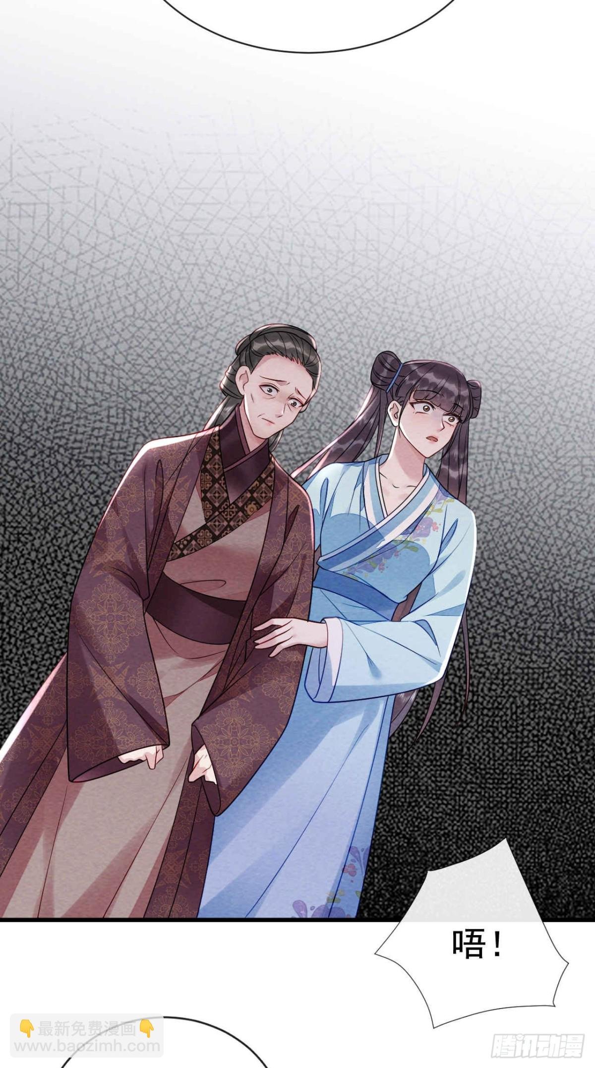 第15话 您自己看着办
