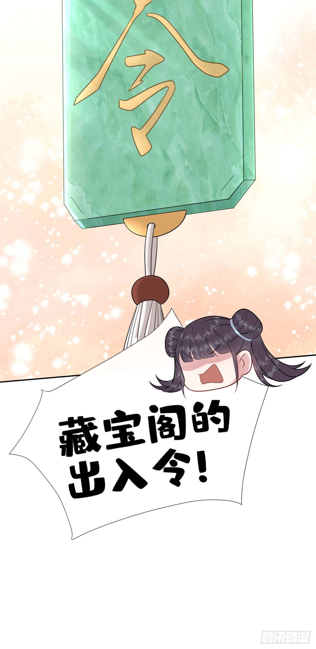 第14话 祖母，愿赌服输