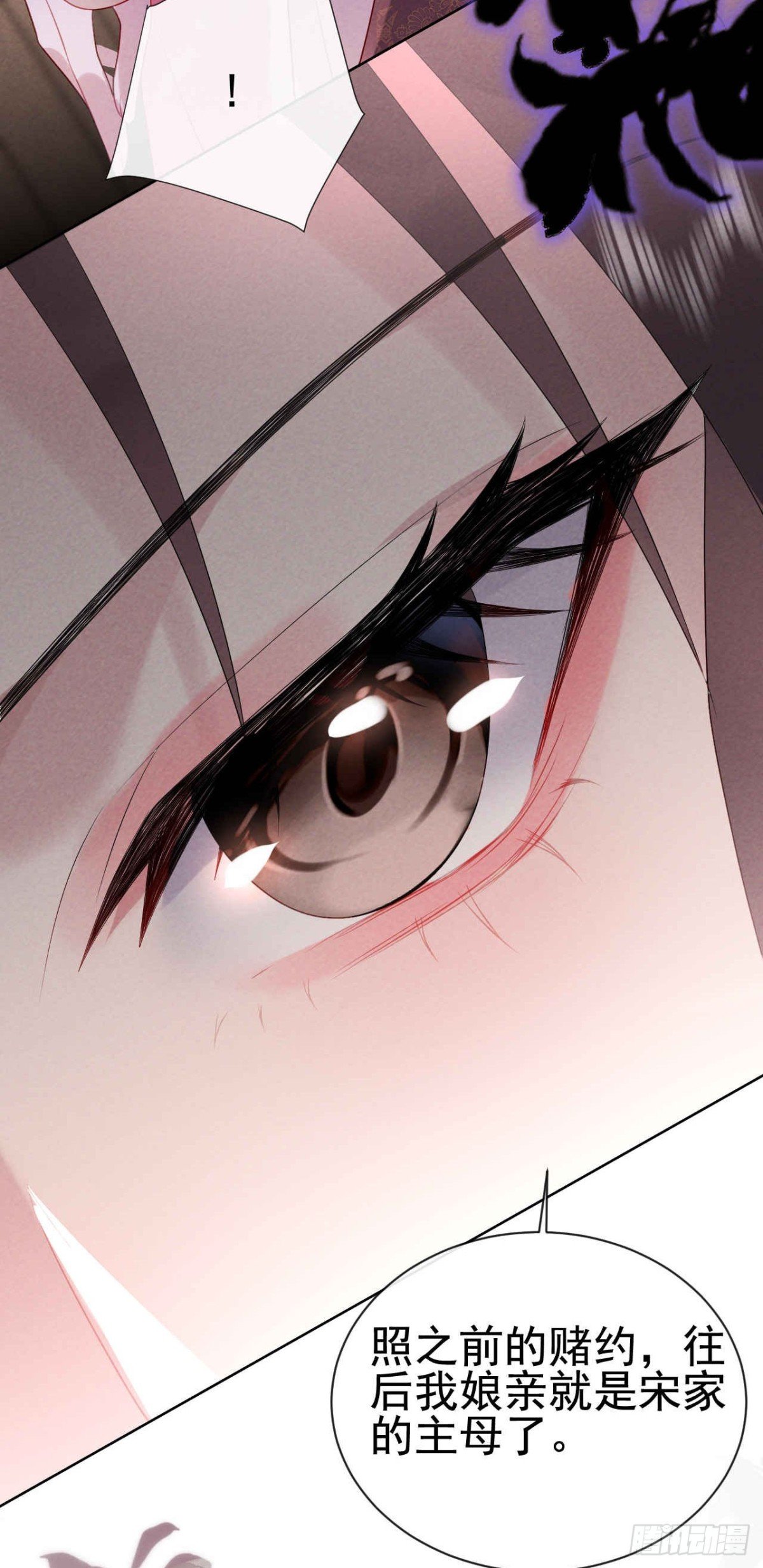 第14话 祖母，愿赌服输