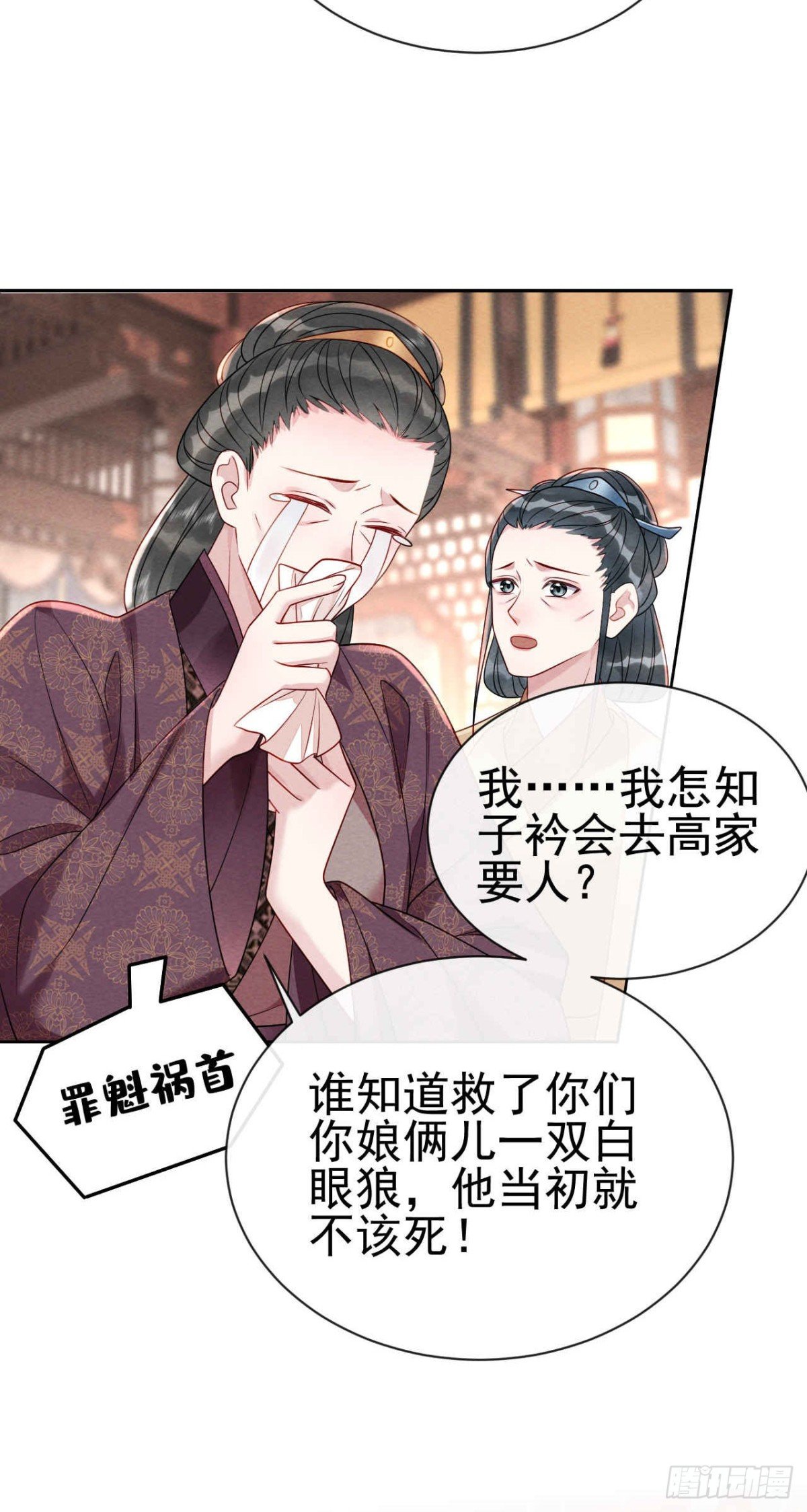 第14话 祖母，愿赌服输