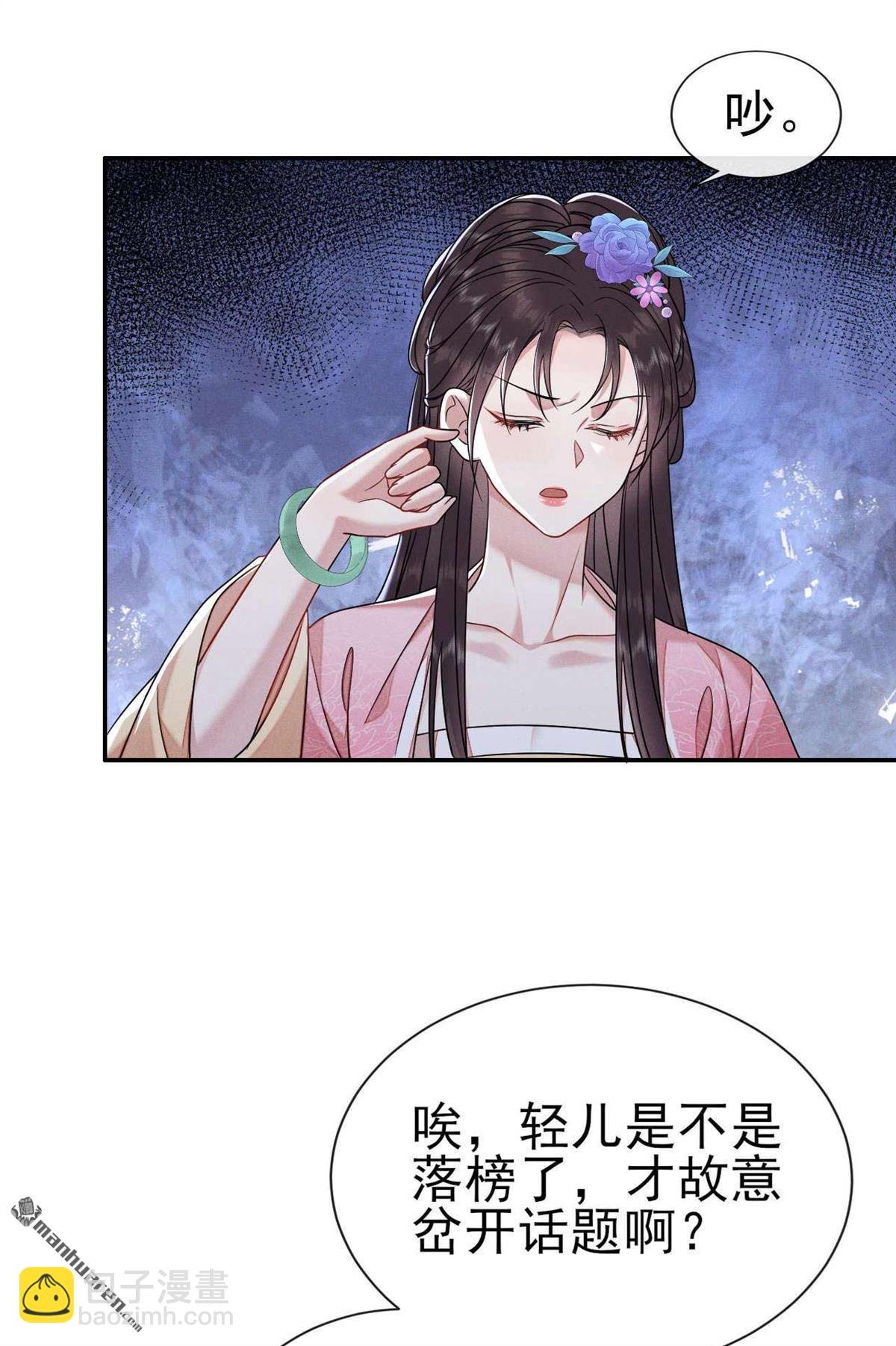 第15回 我们认错人了