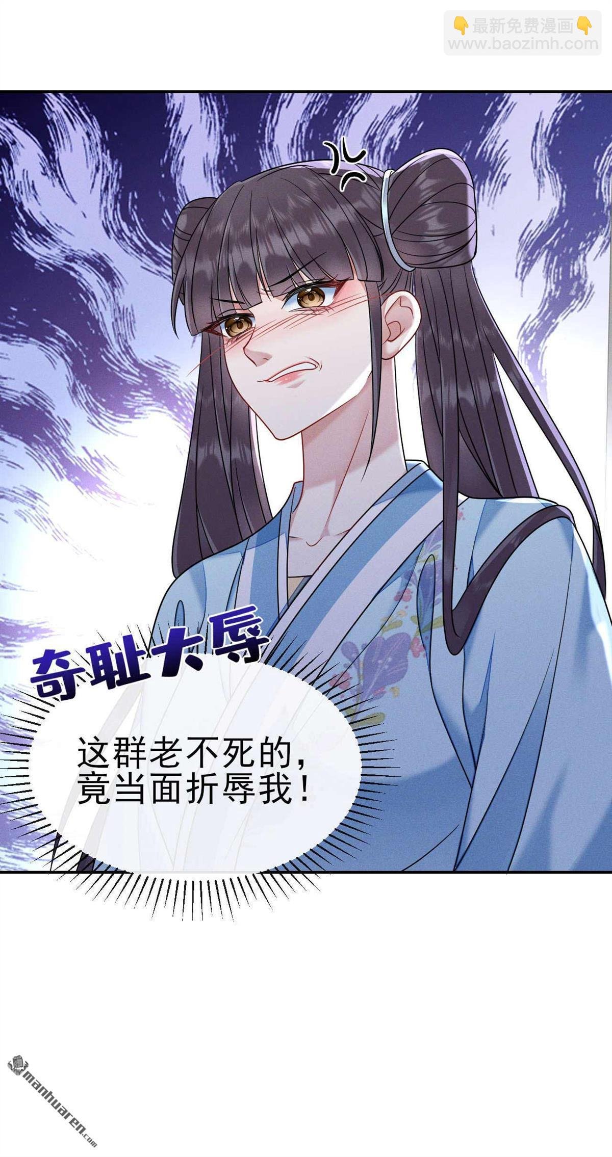 第15回 我们认错人了