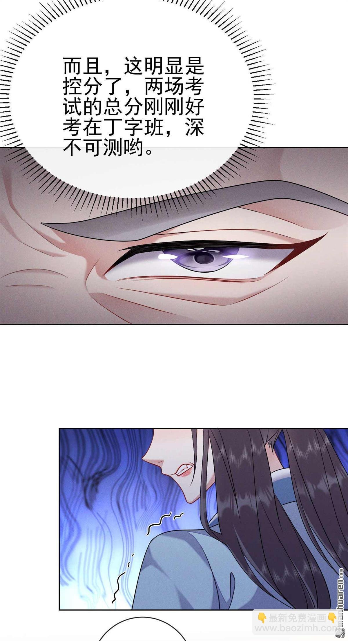 第15回 我们认错人了