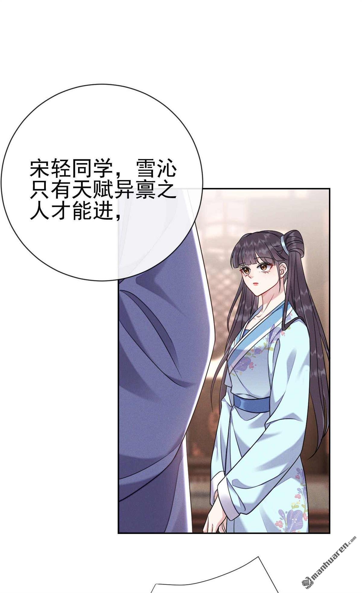第15回 我们认错人了