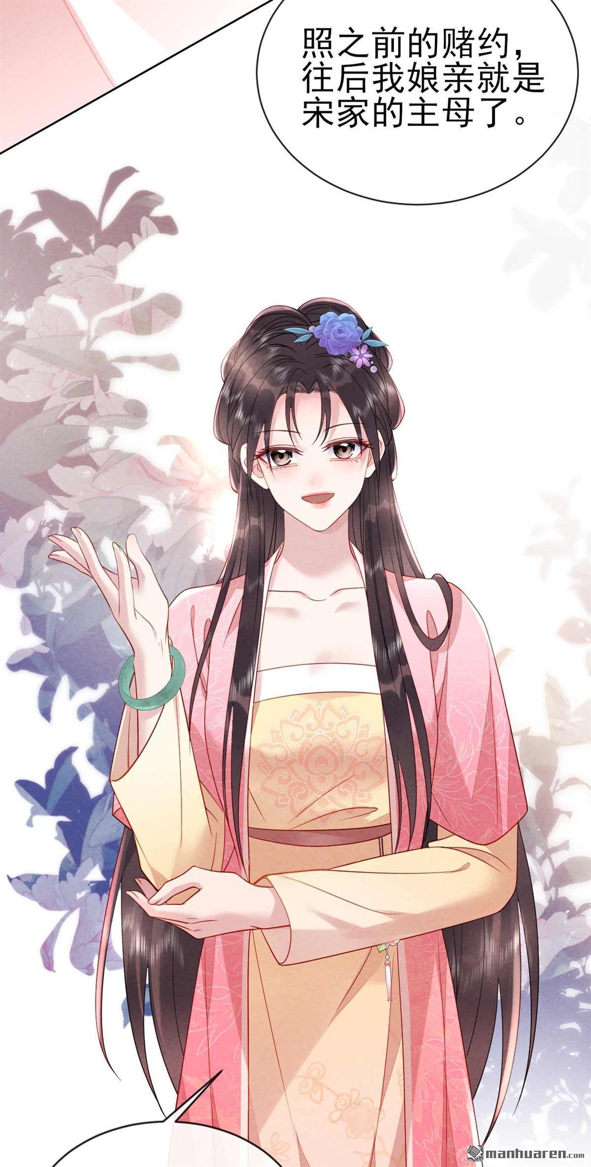 第15回 我们认错人了