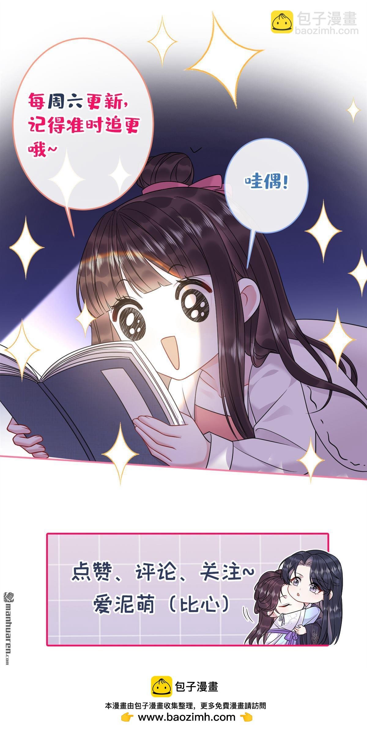第15回 我们认错人了