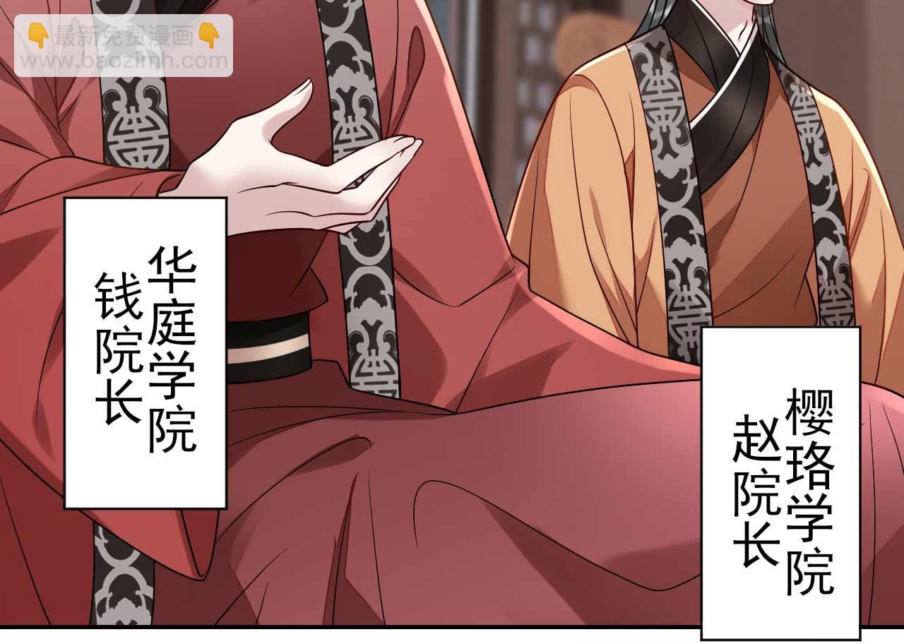 第13话 我们认错人了