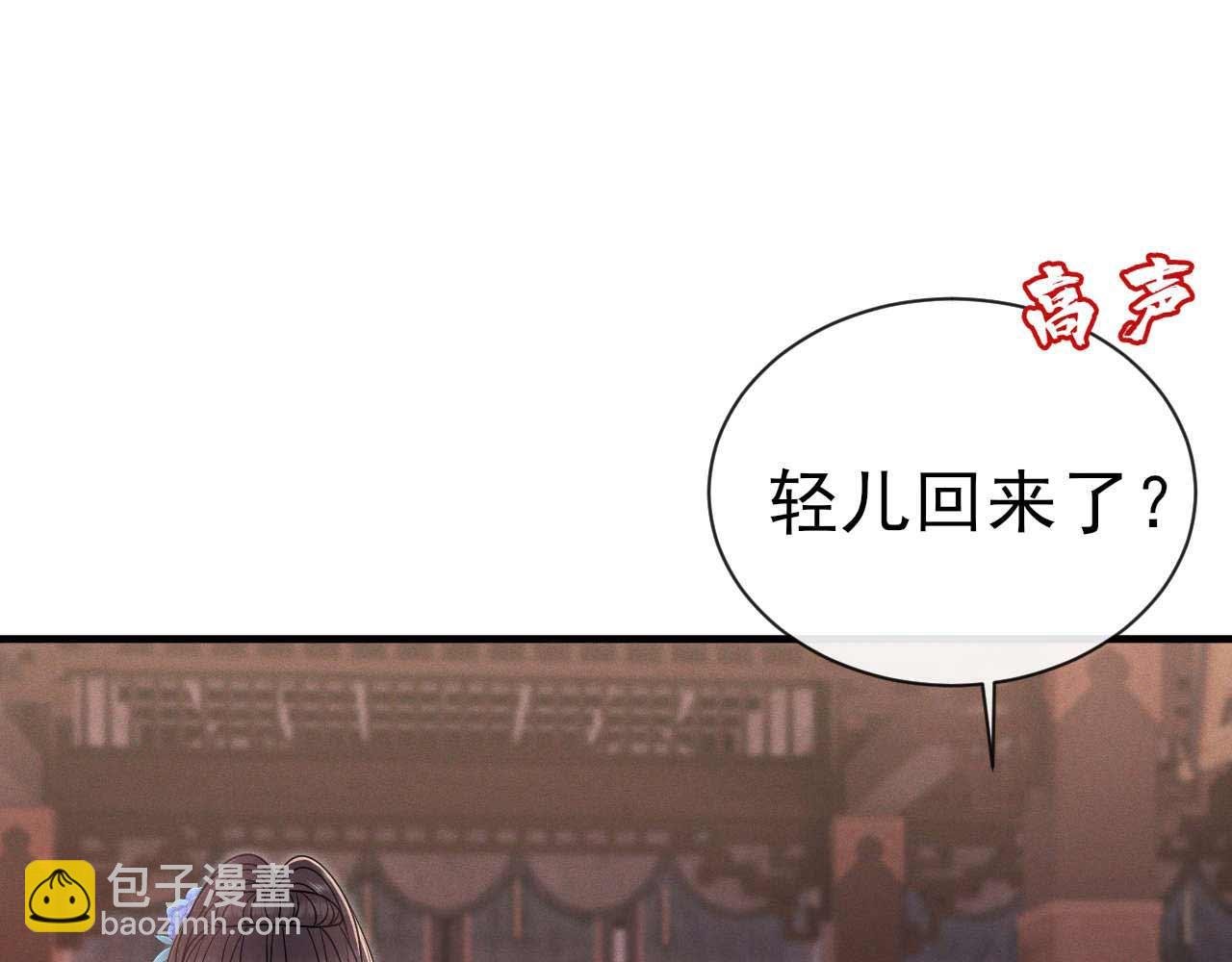 第13话 我们认错人了