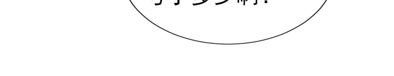 第13话 我们认错人了