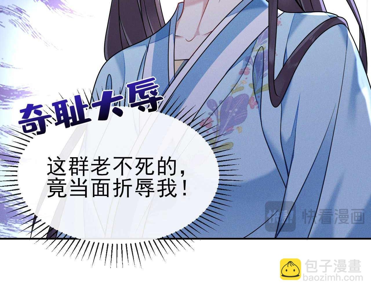 第13话 我们认错人了