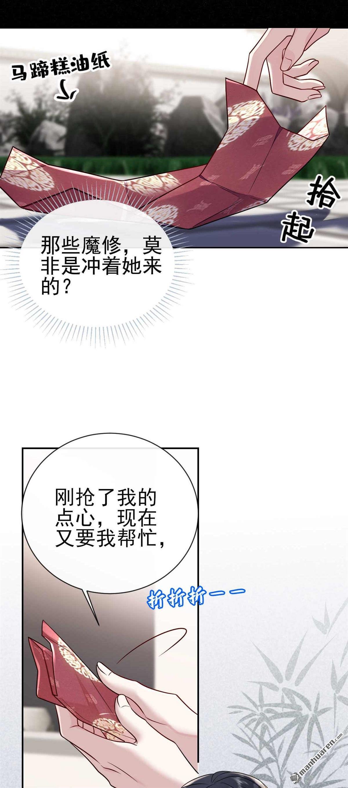 第14回 过了！考过了！