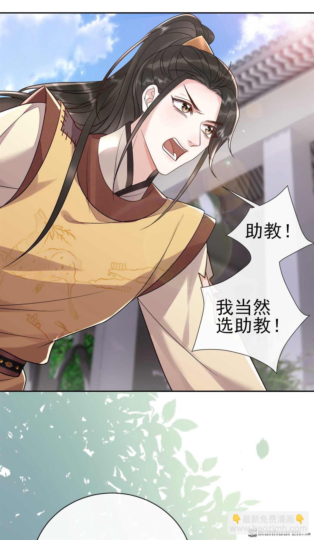 第14回 过了！考过了！