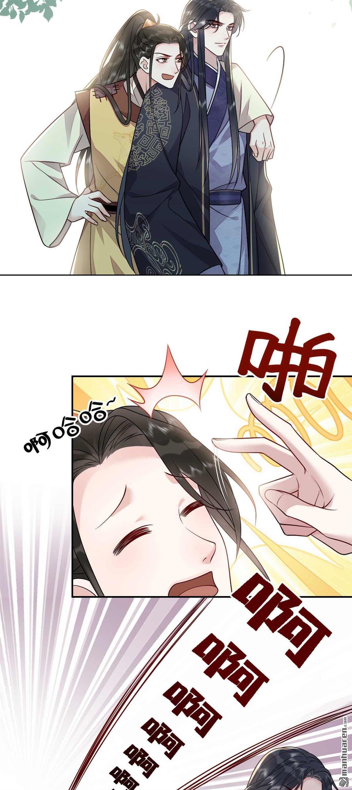 第14回 过了！考过了！