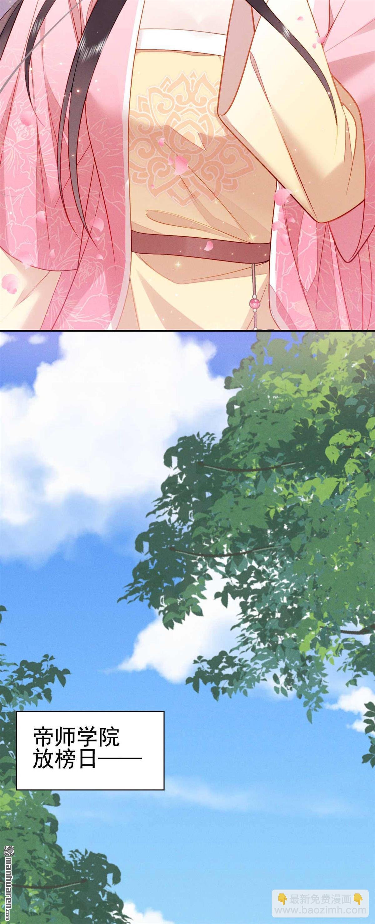第14回 过了！考过了！