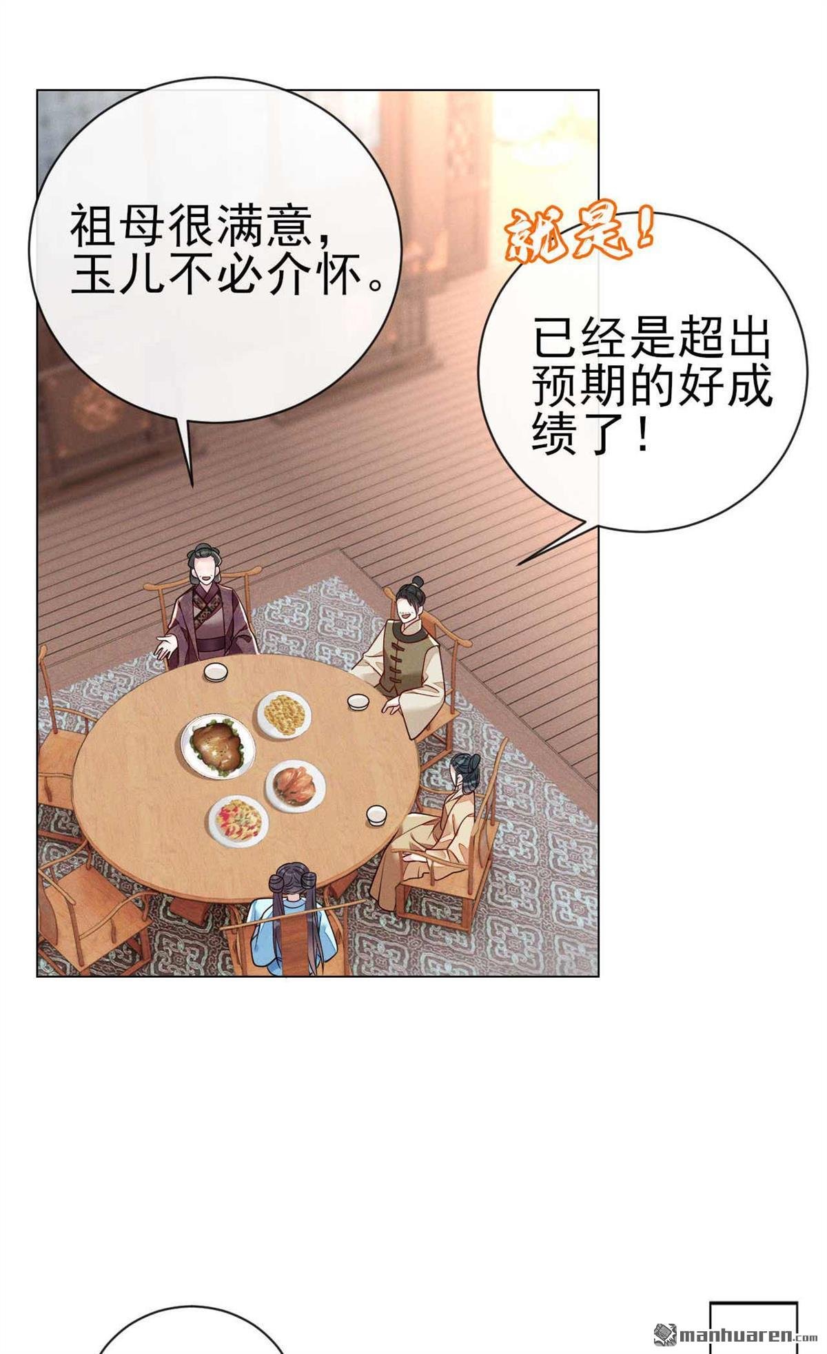 第14回 过了！考过了！