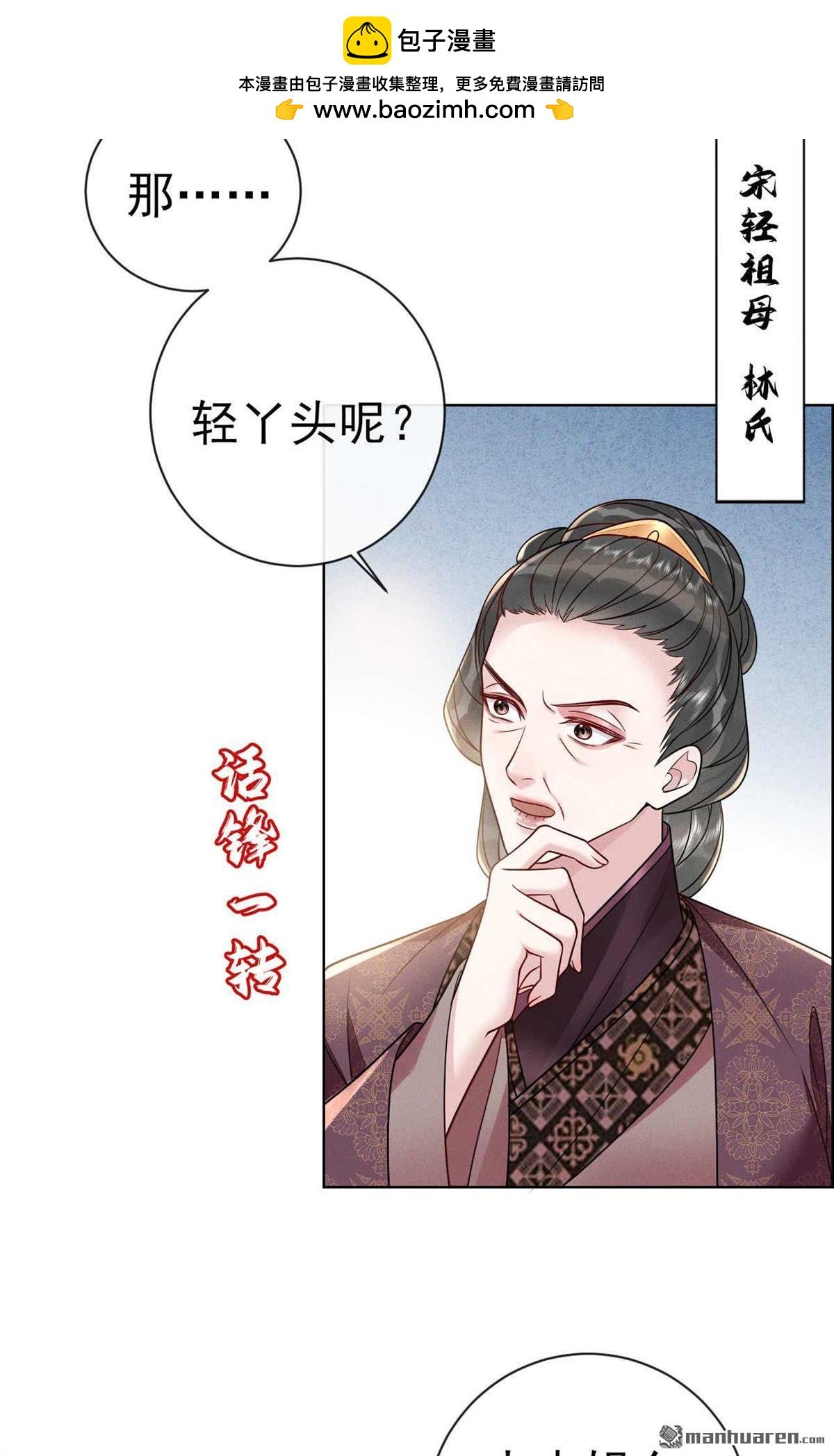 第14回 过了！考过了！