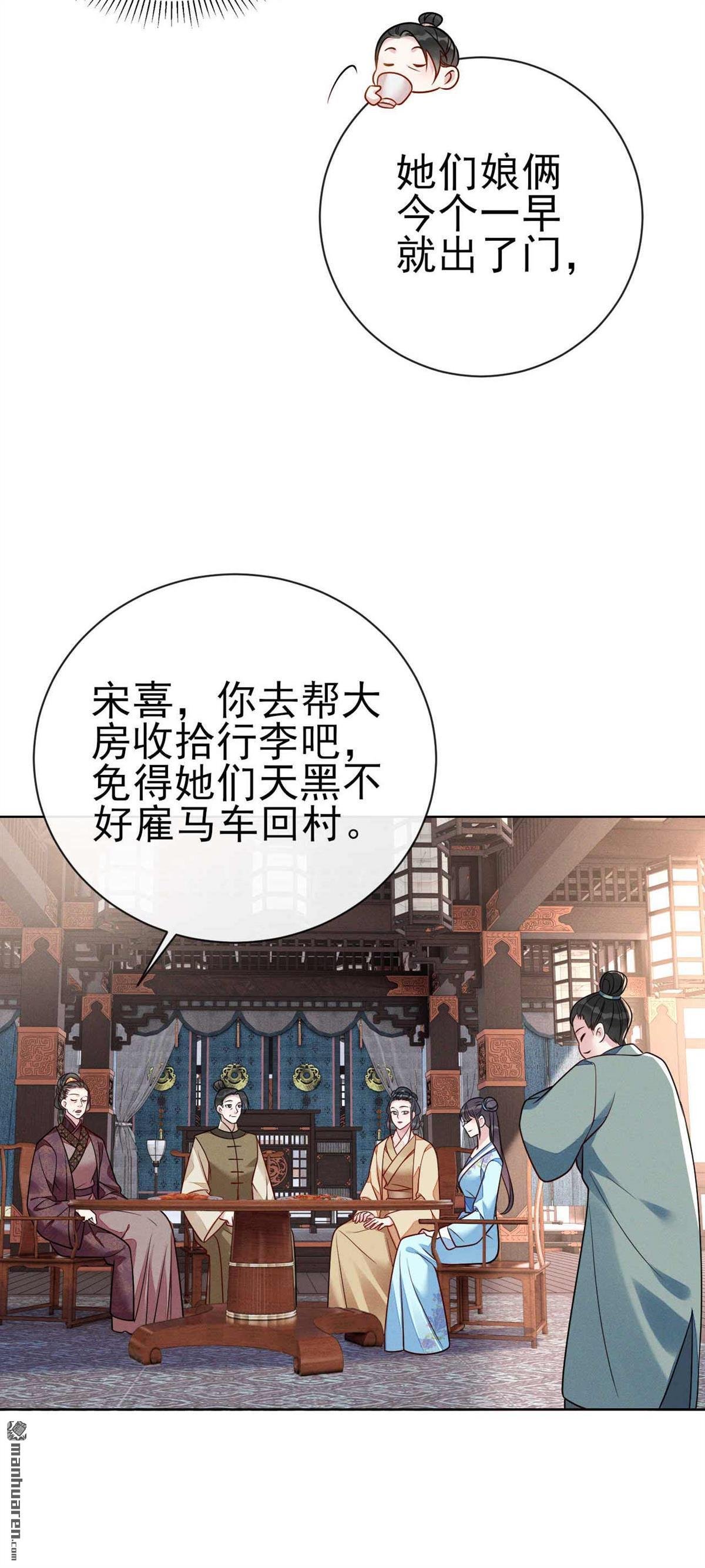 第14回 过了！考过了！