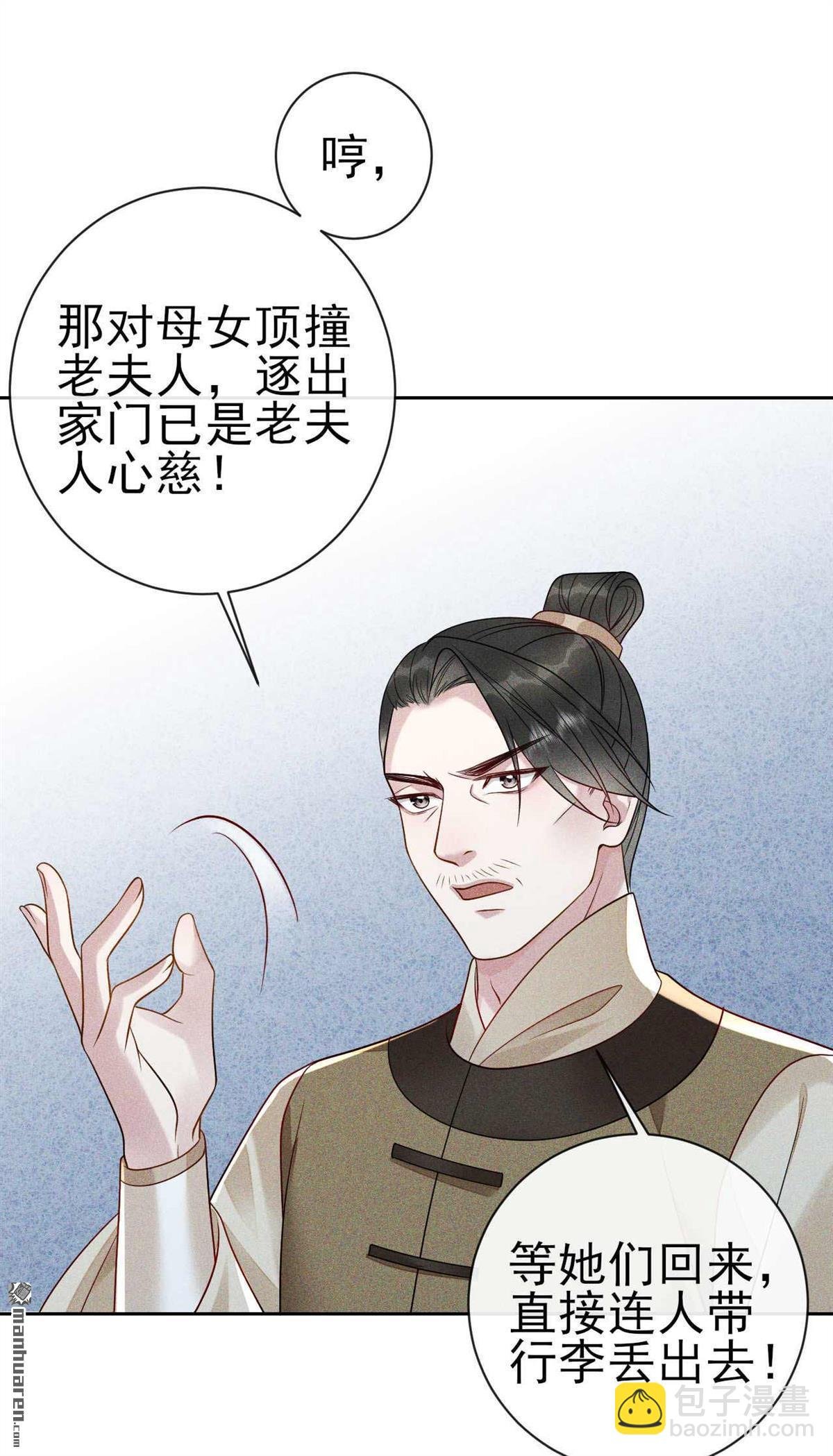 第14回 过了！考过了！