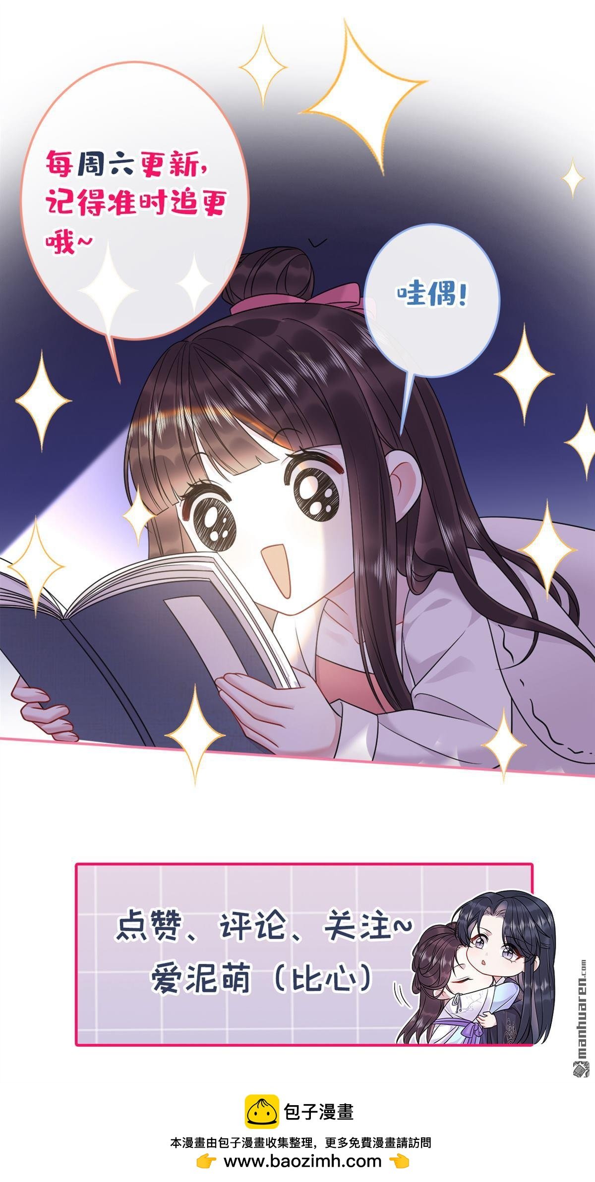 第14回 过了！考过了！
