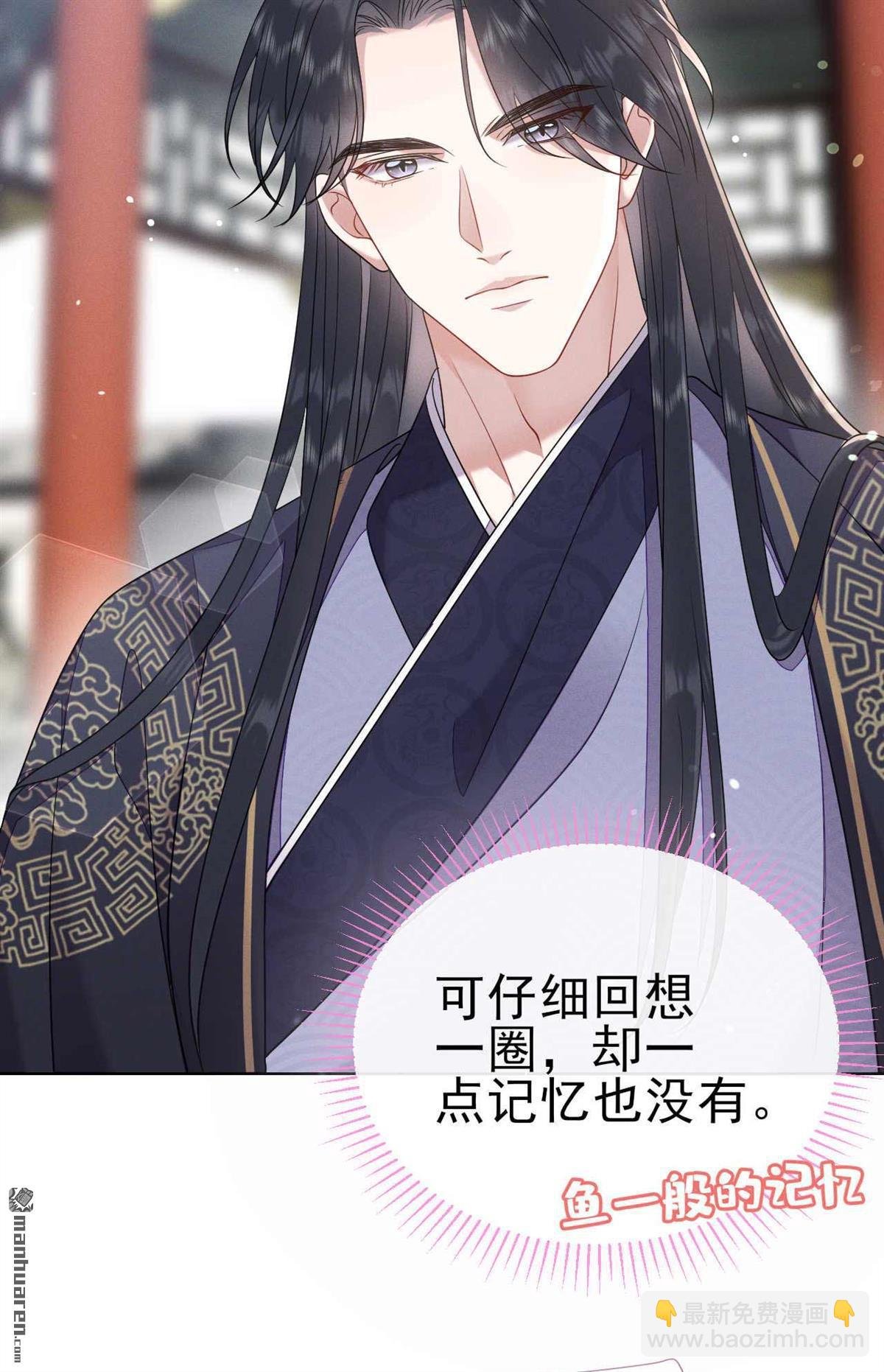 第13回 嗯？我们见过？