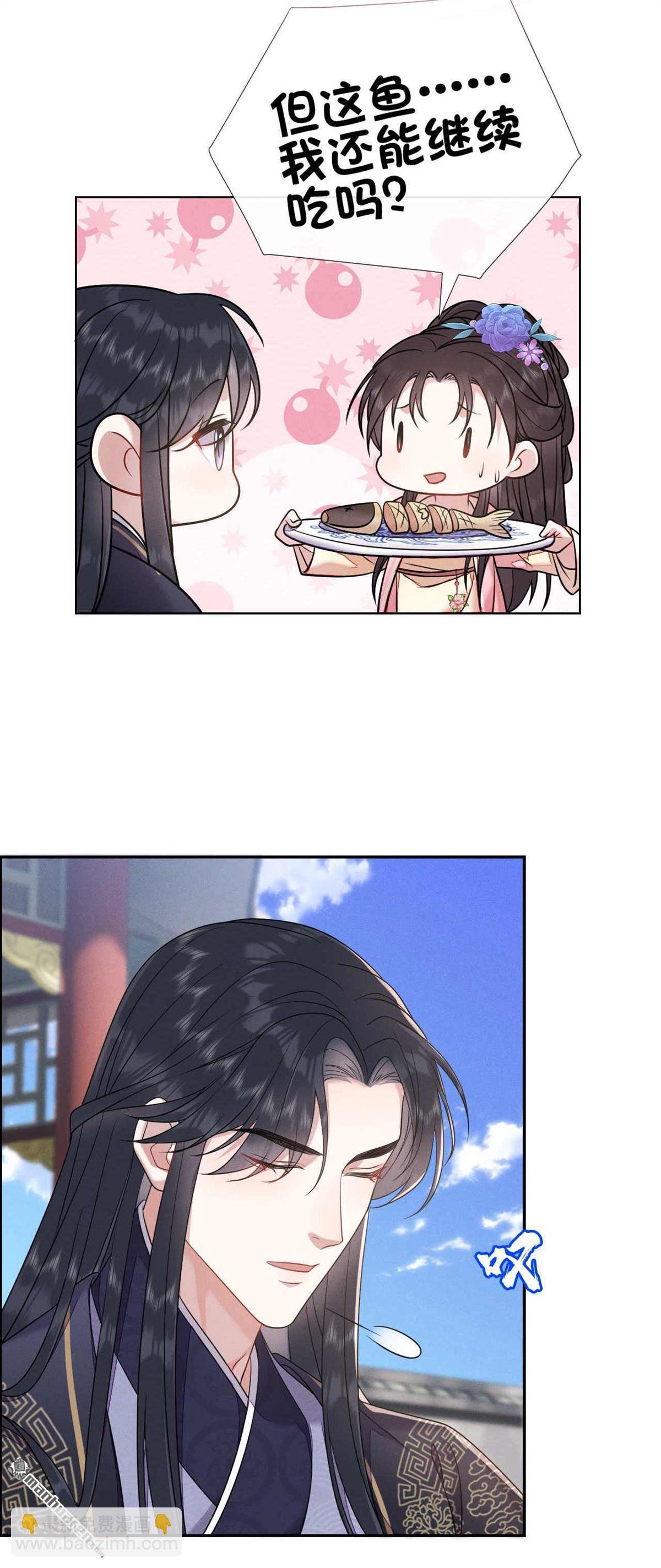 第13回 嗯？我们见过？